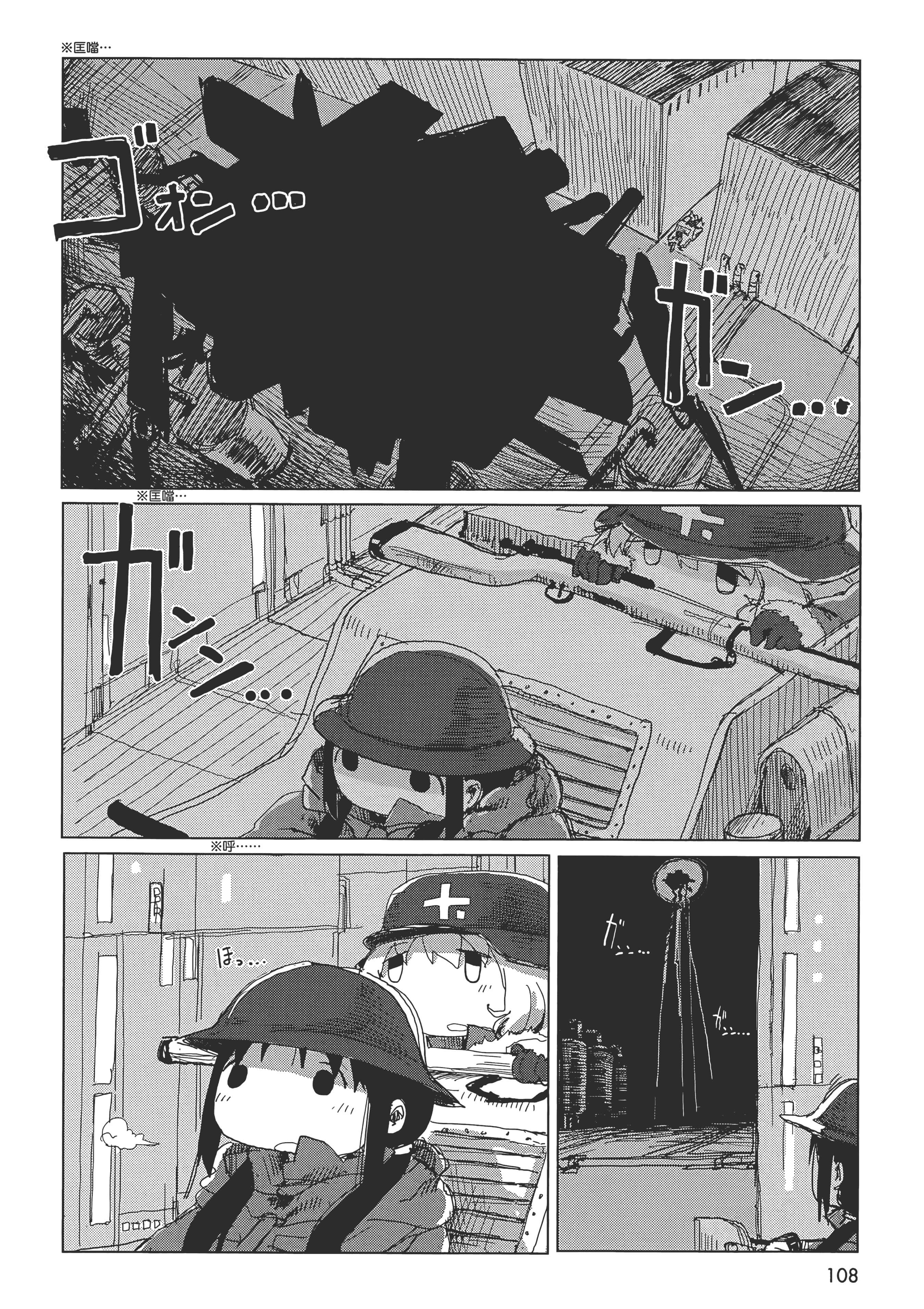 Page 110