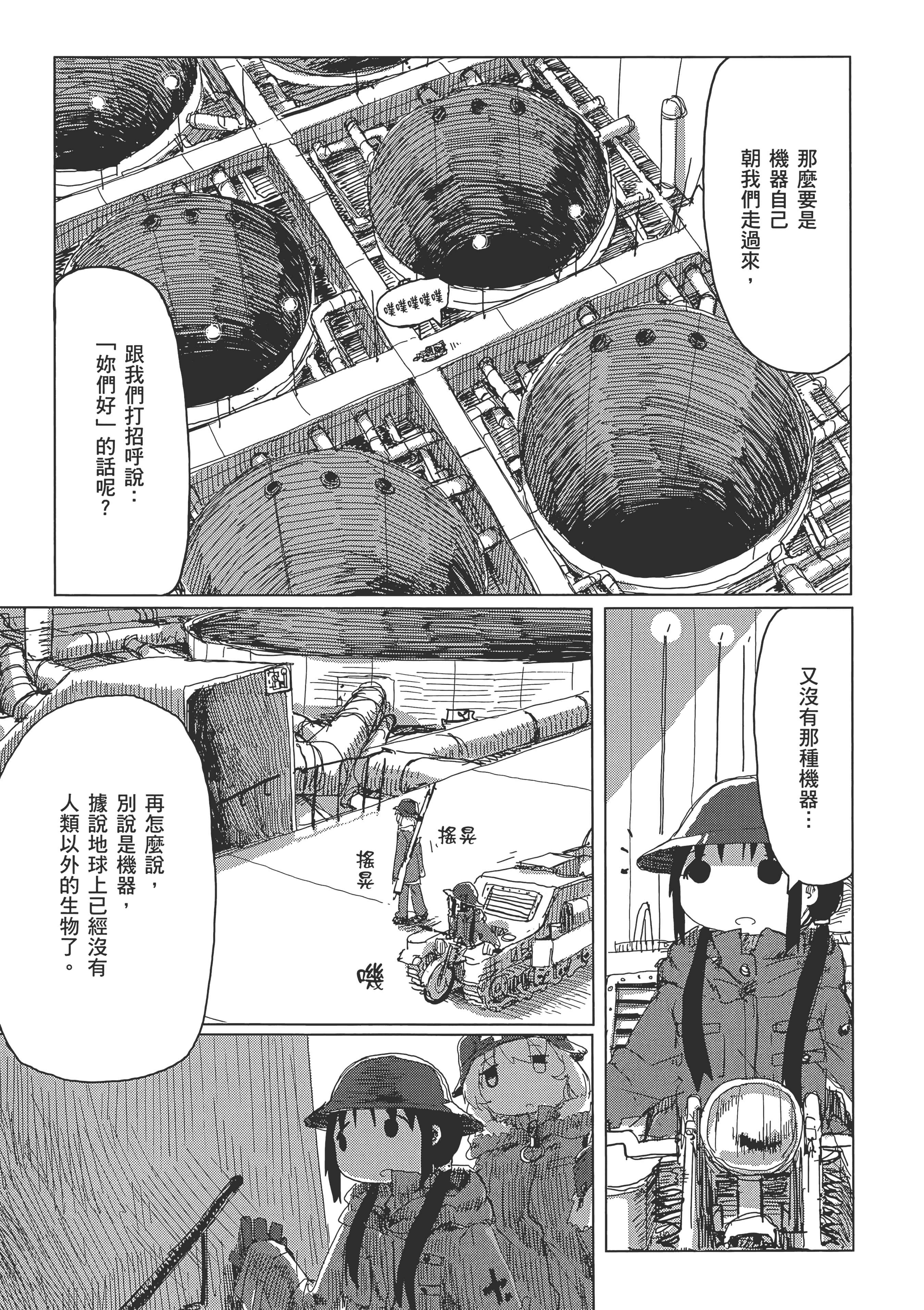 Page 113