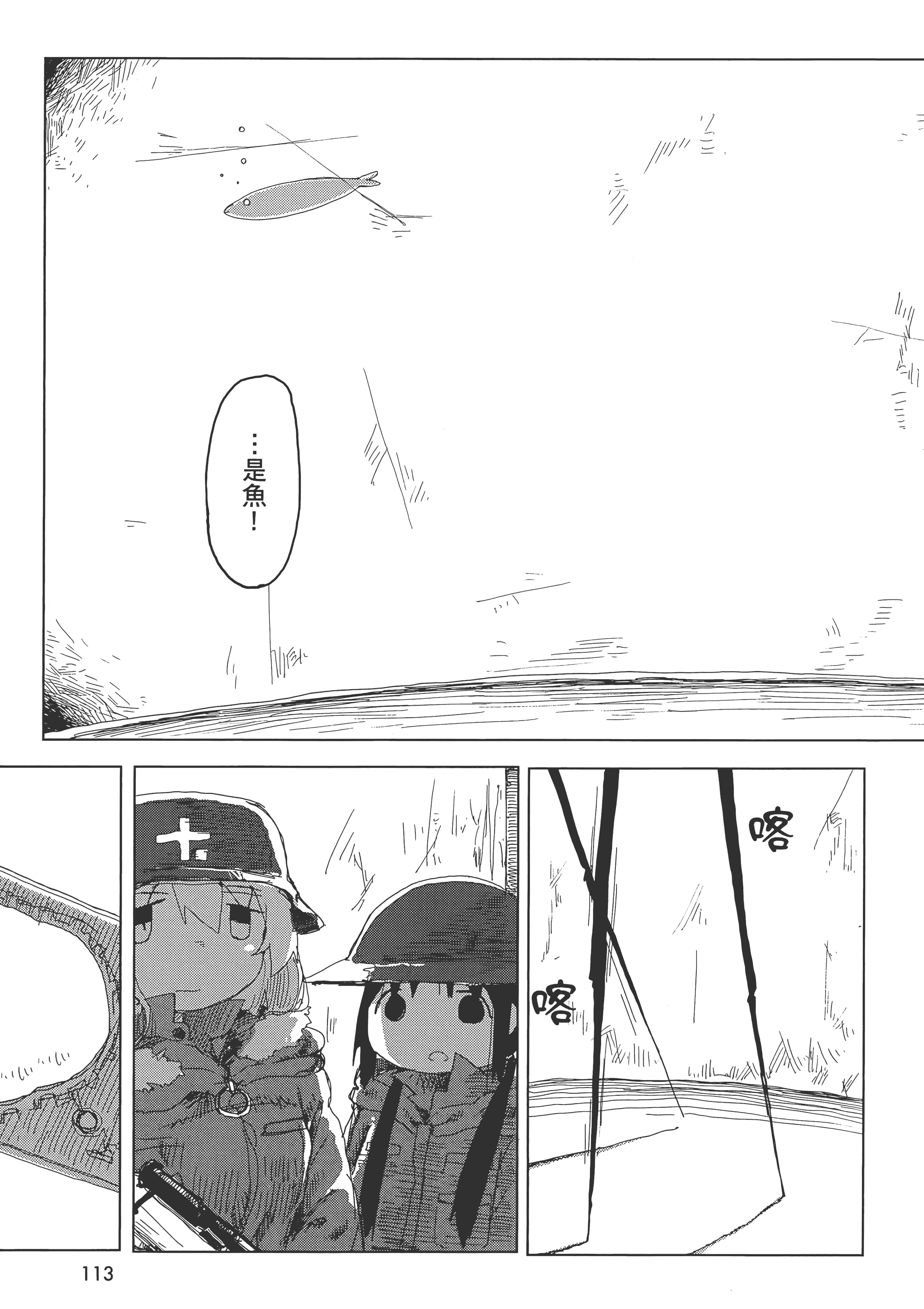 Page 115