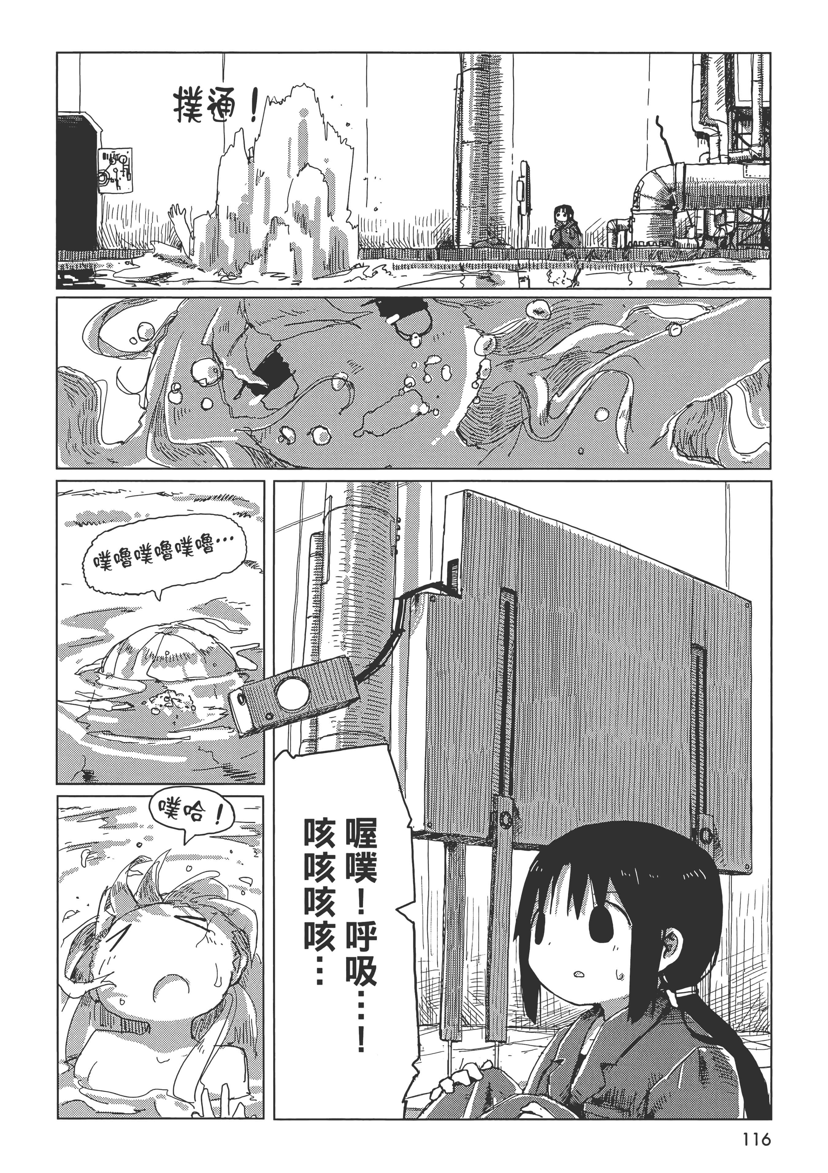 Page 118