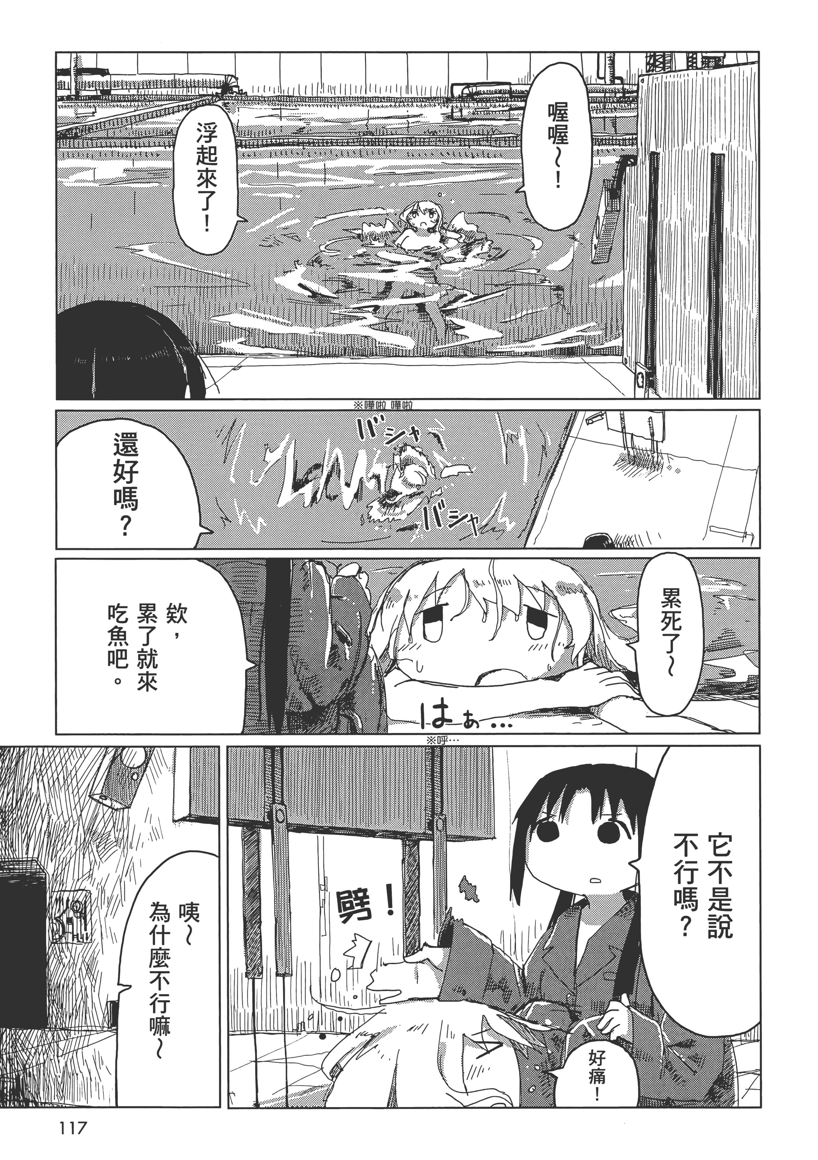 Page 119