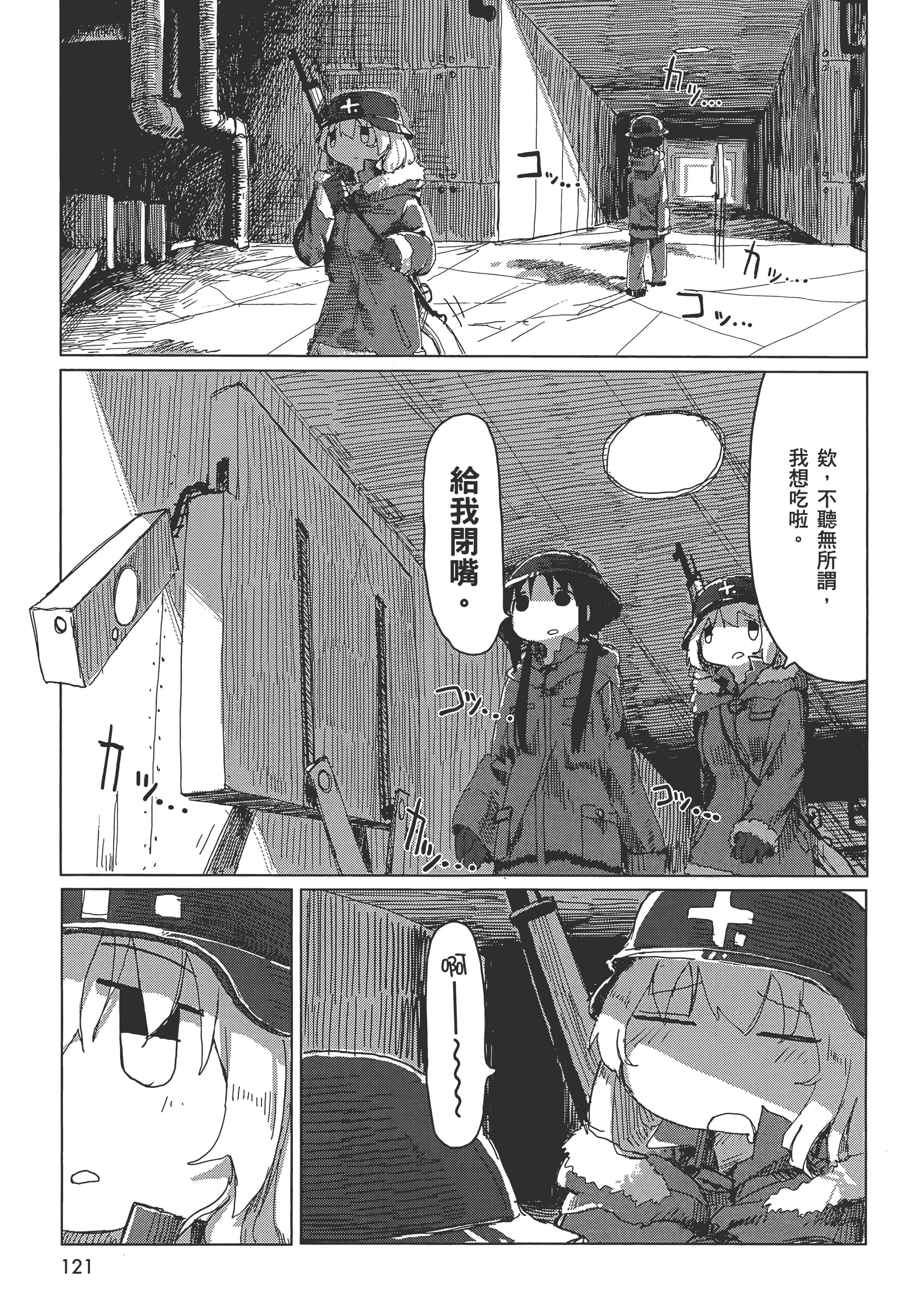 Page 123