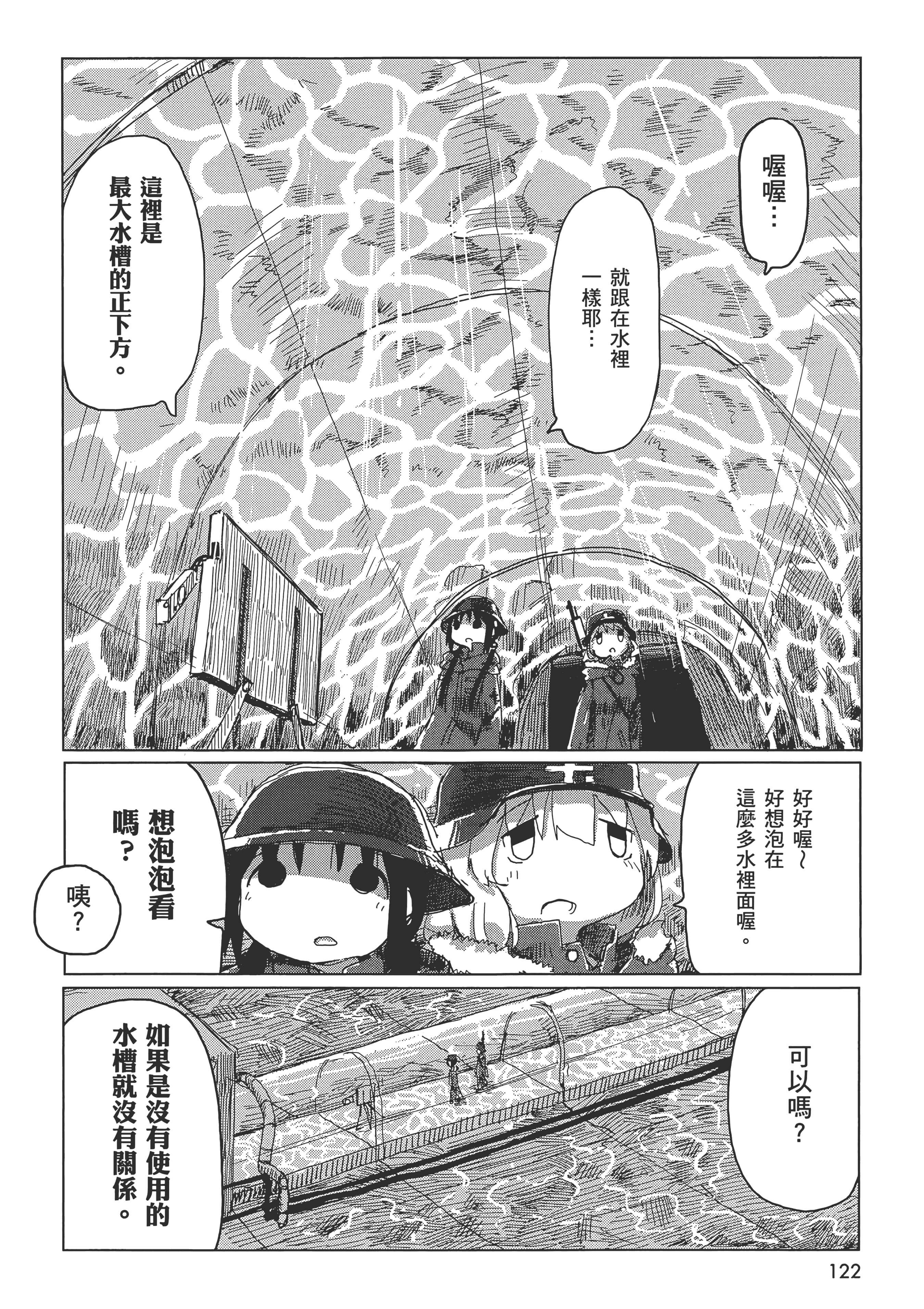 Page 124