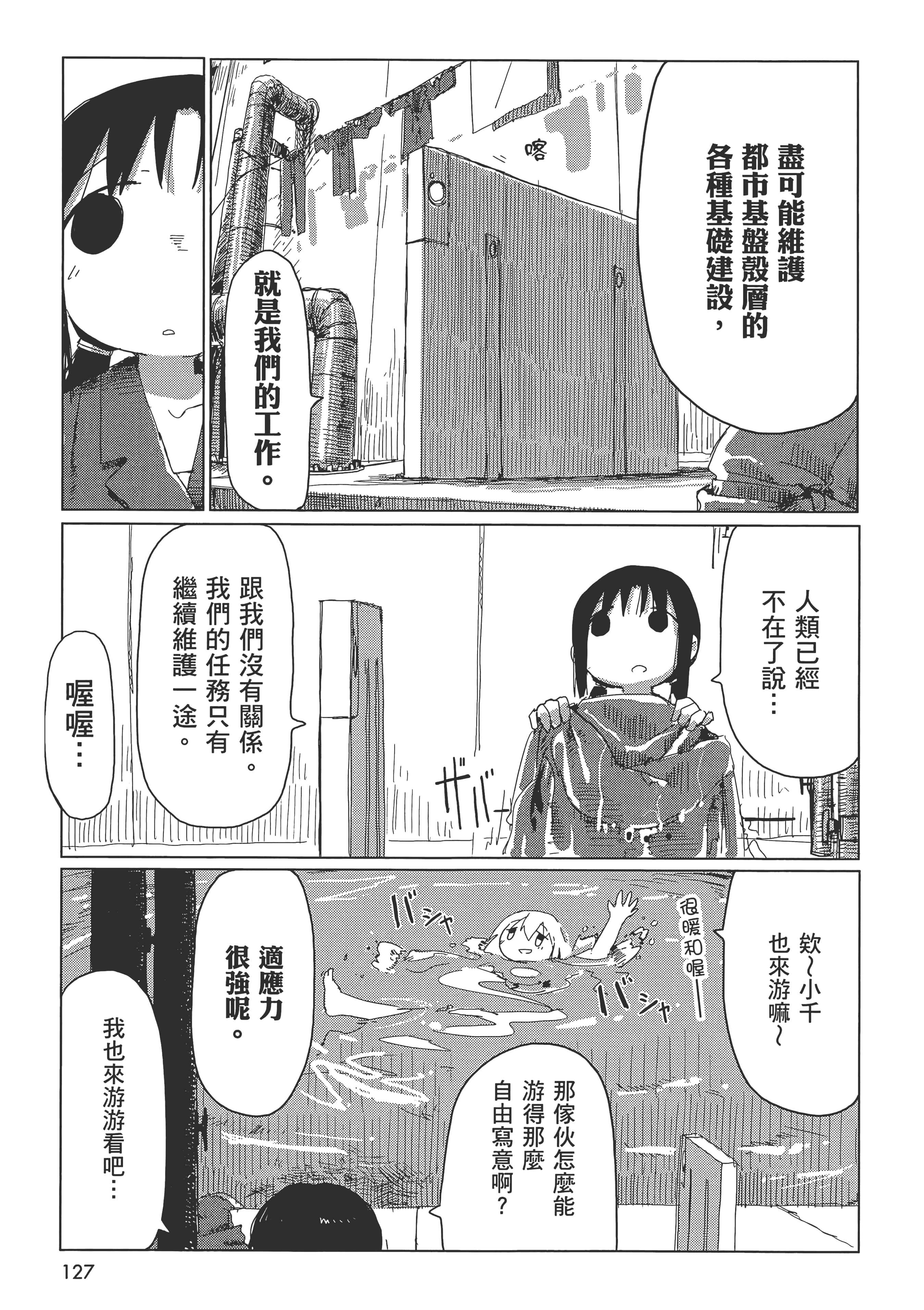 Page 129