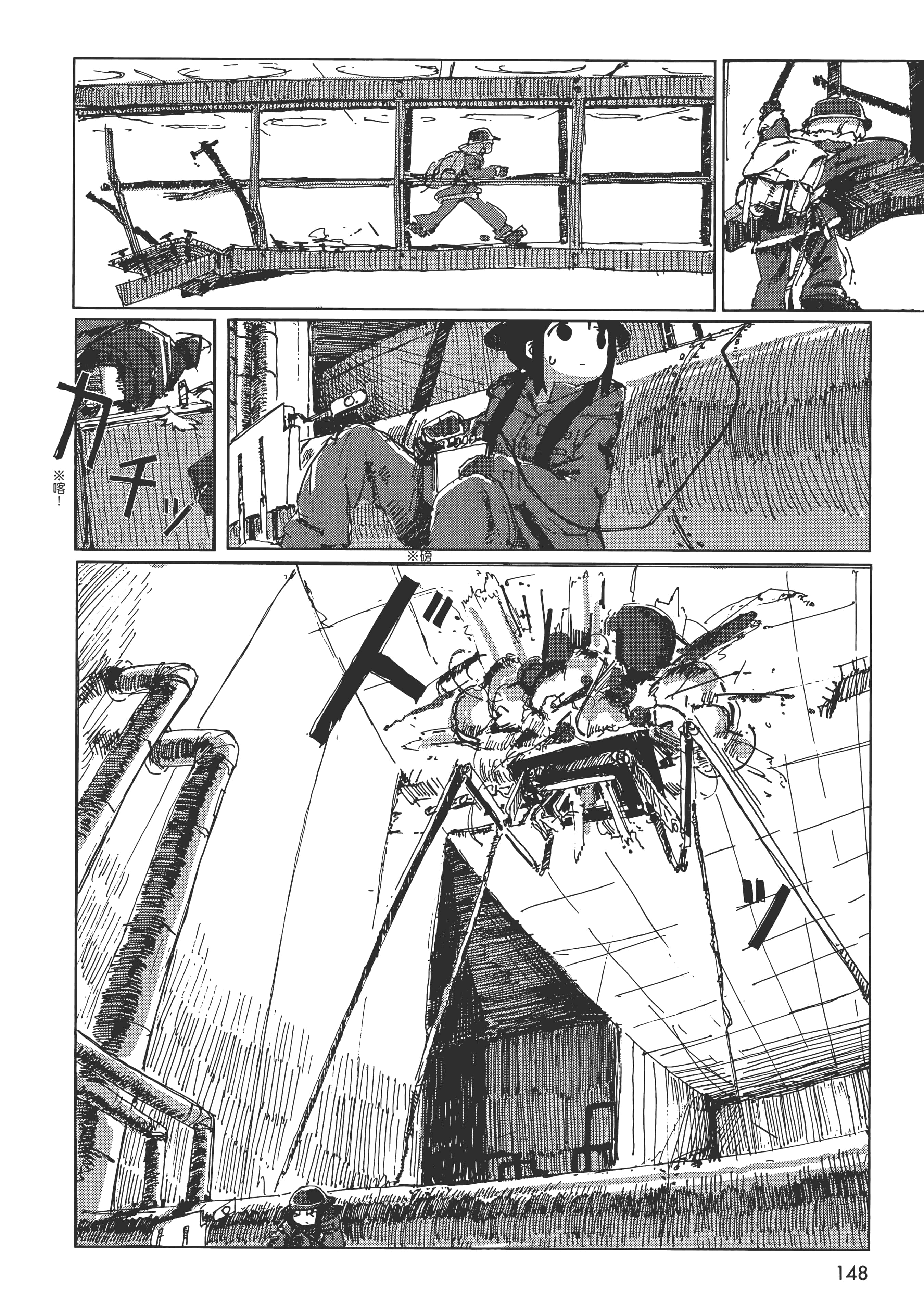 Page 150