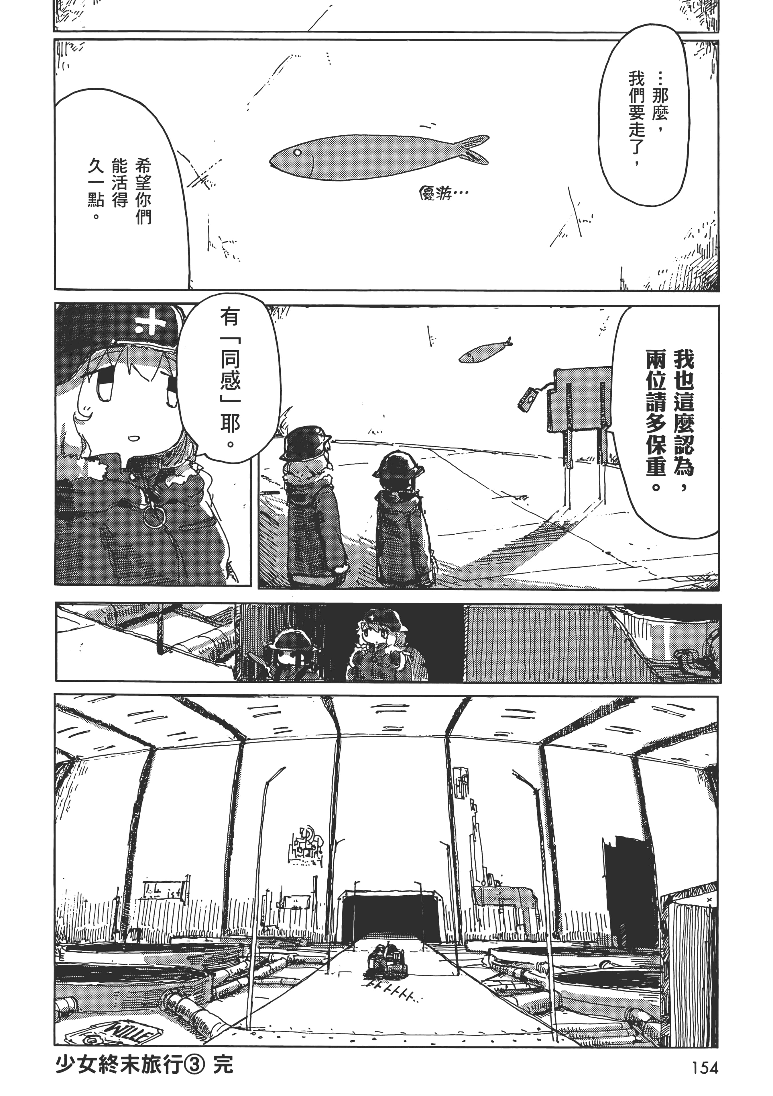 Page 156