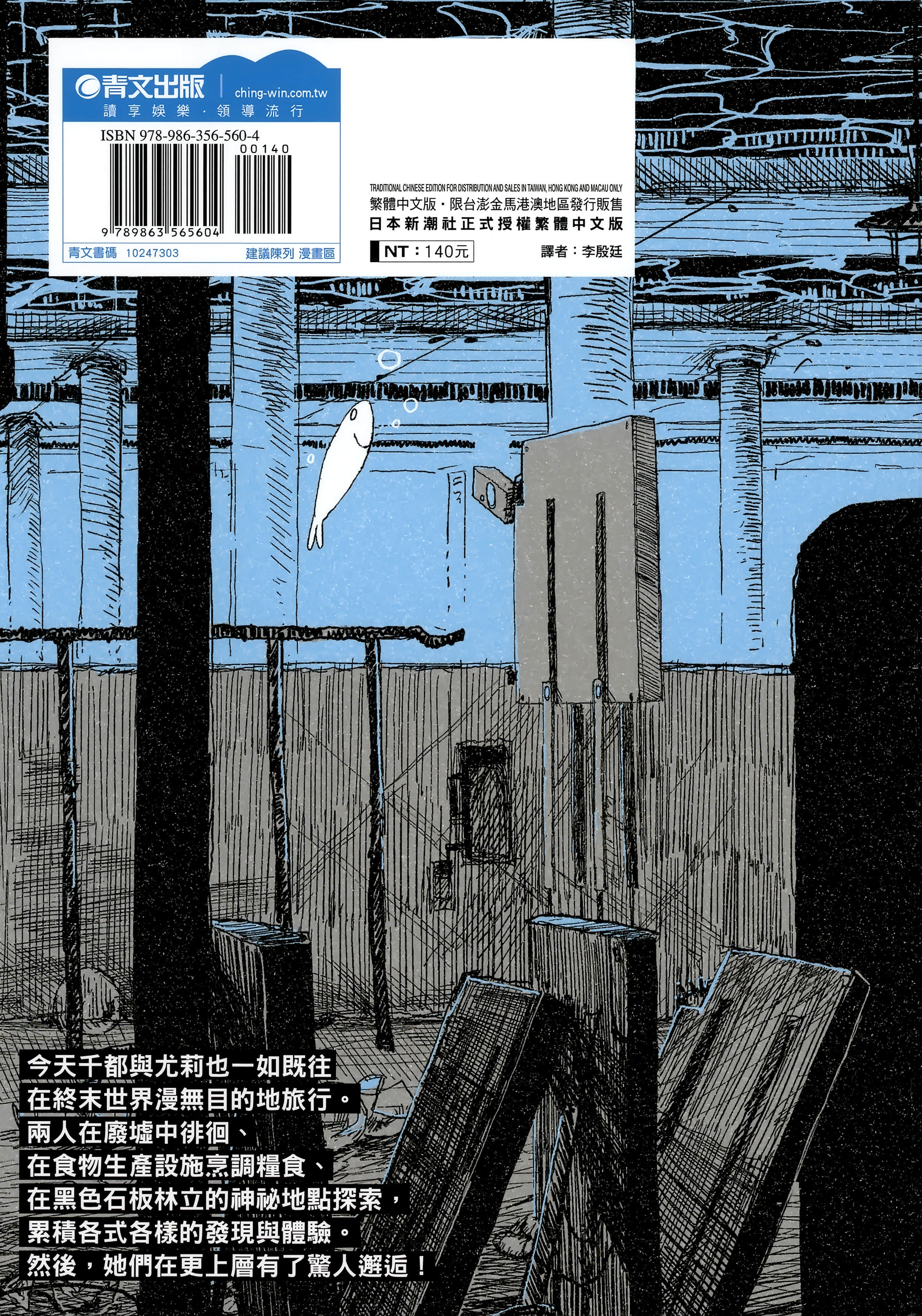 Page 162