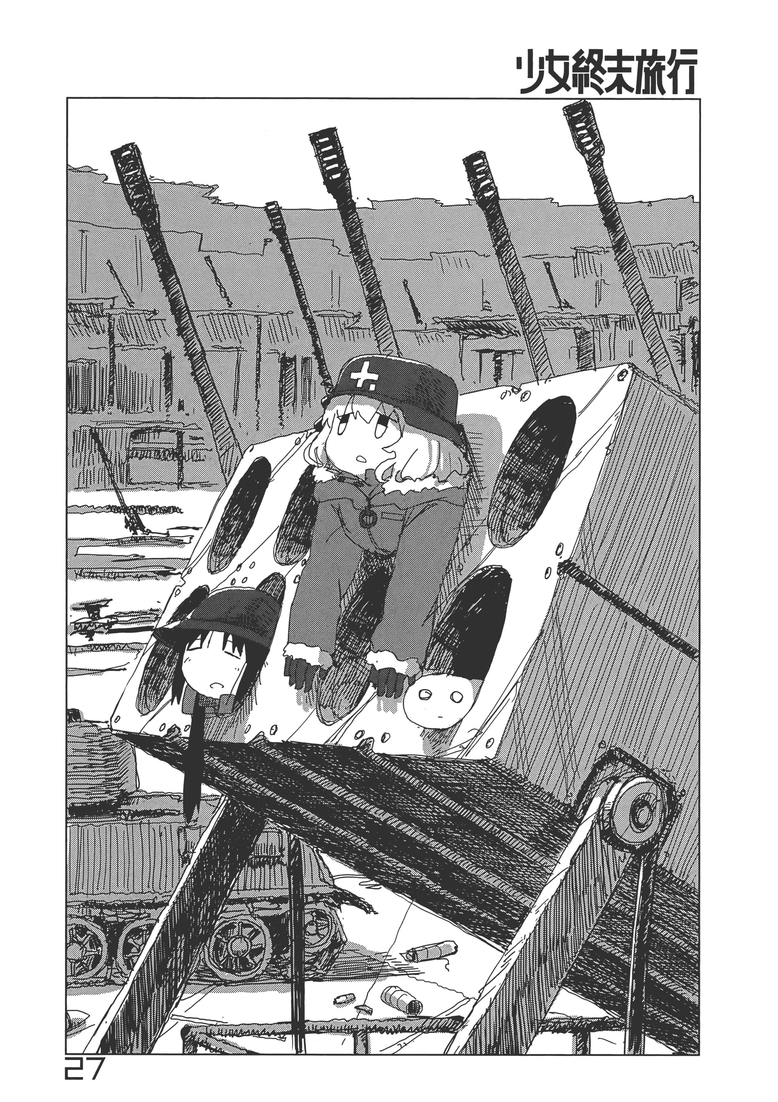 Page 44