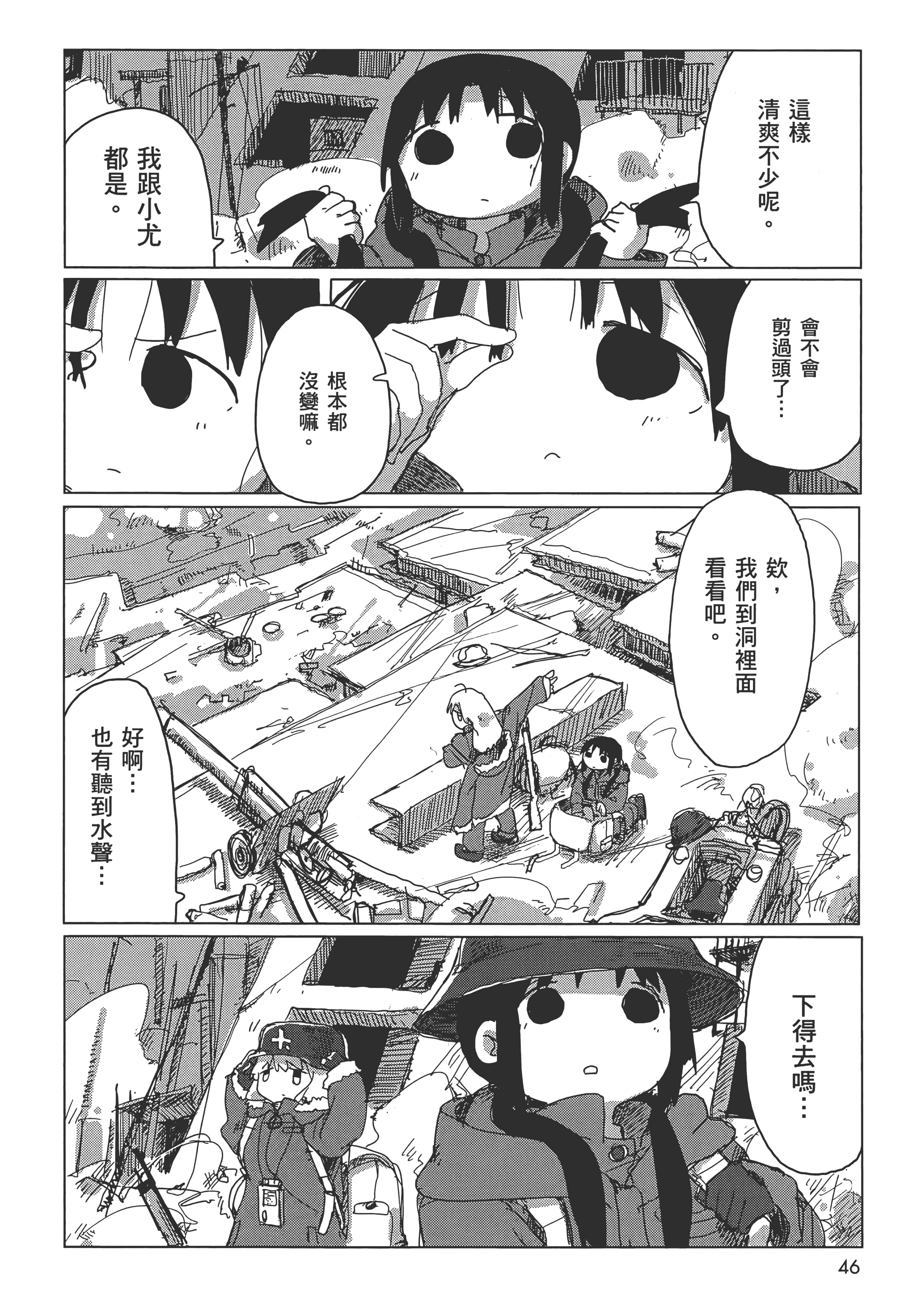 Page 48
