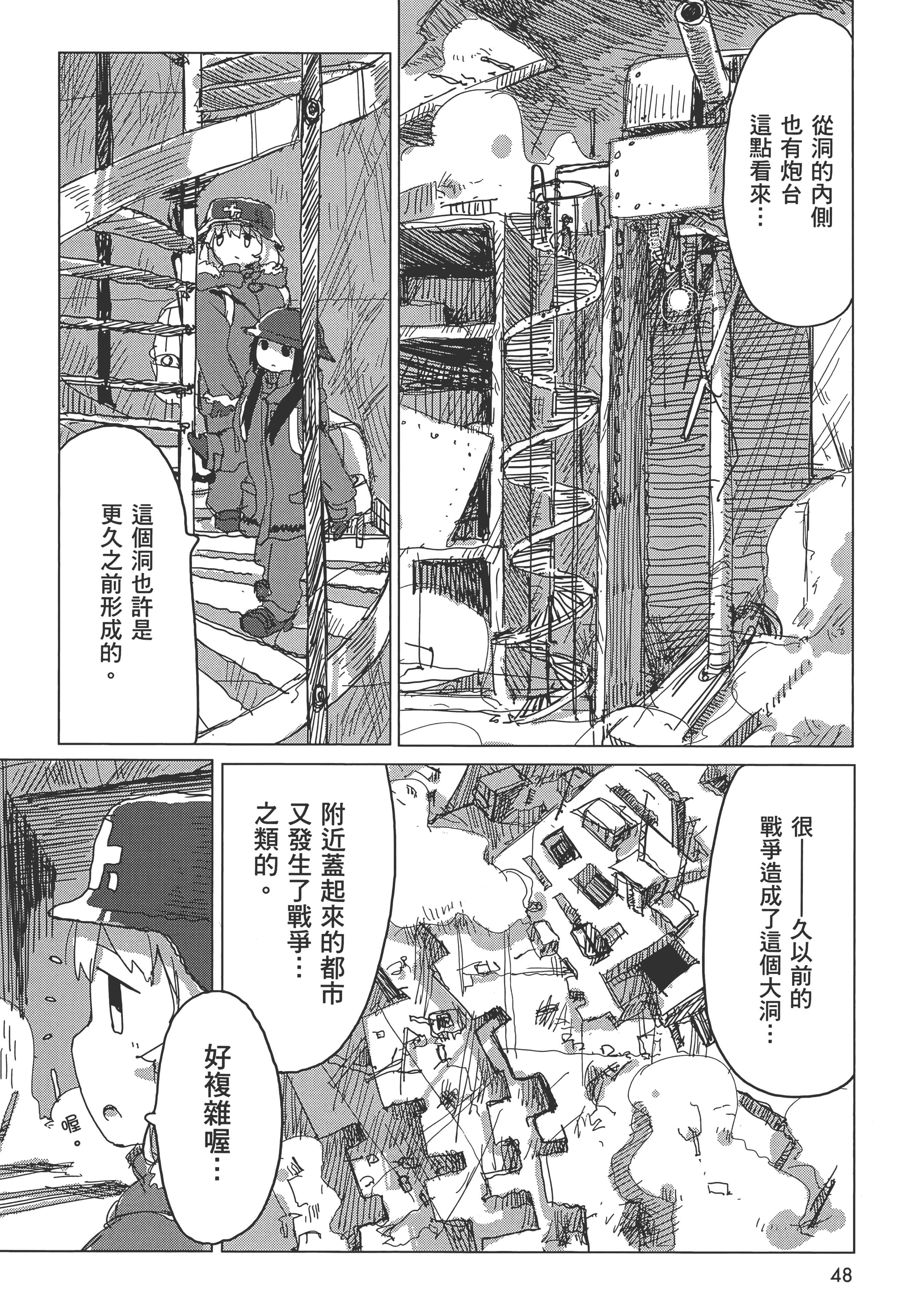 Page 50