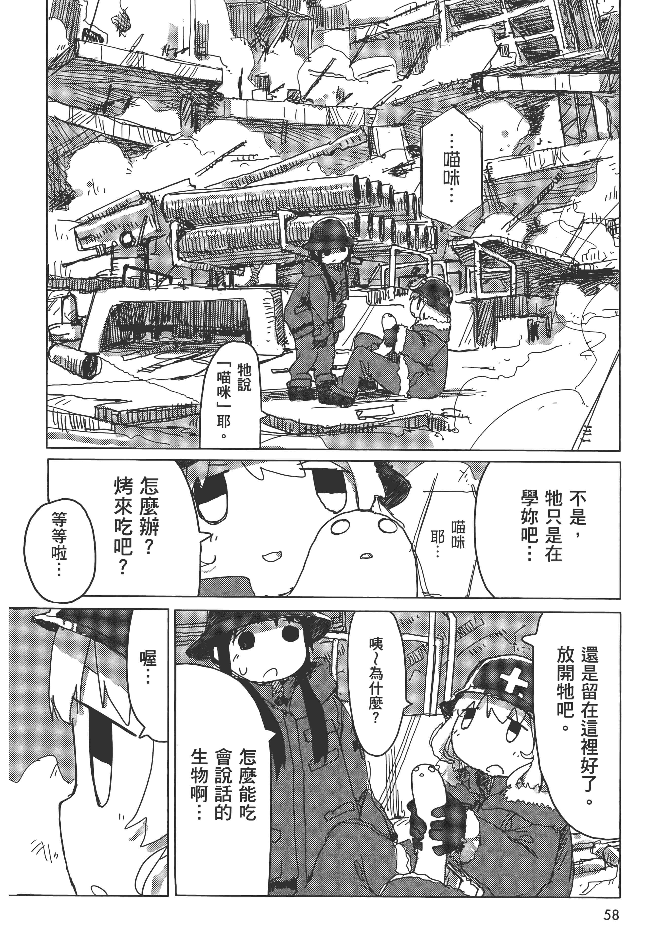 Page 60