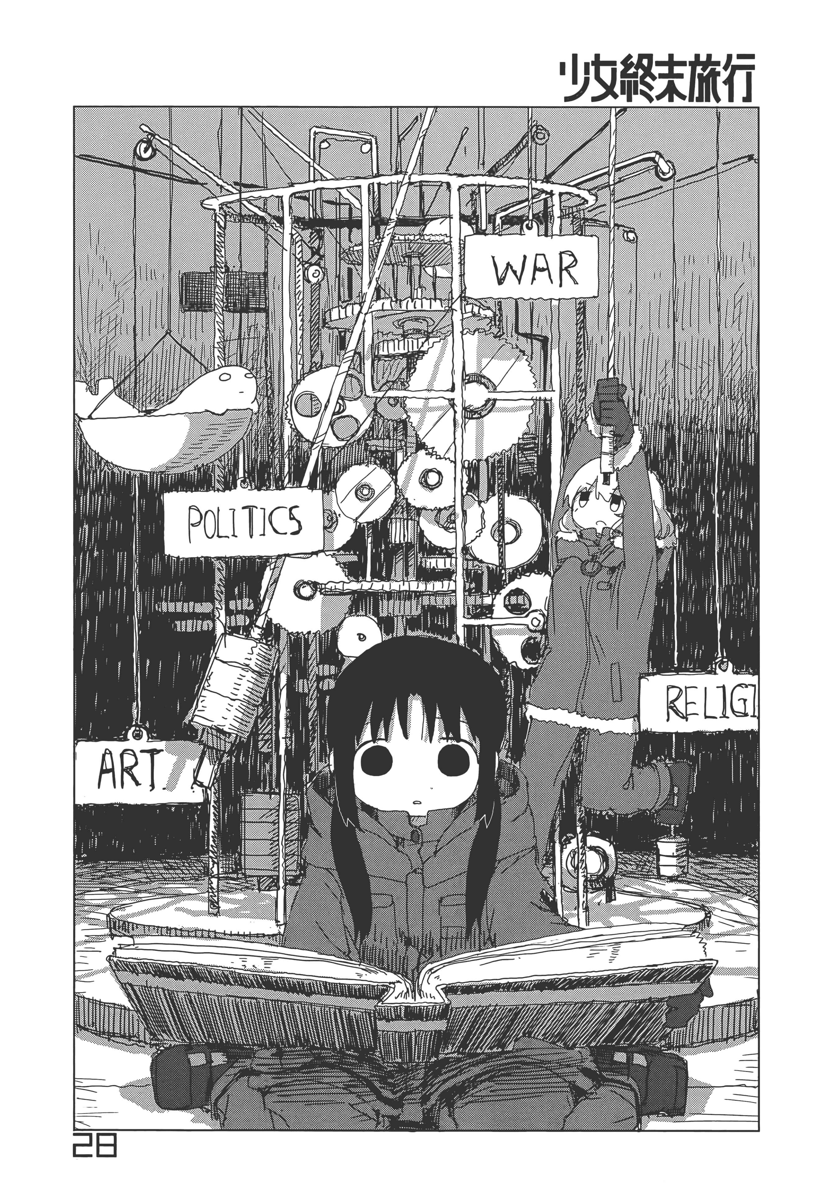 Page 64