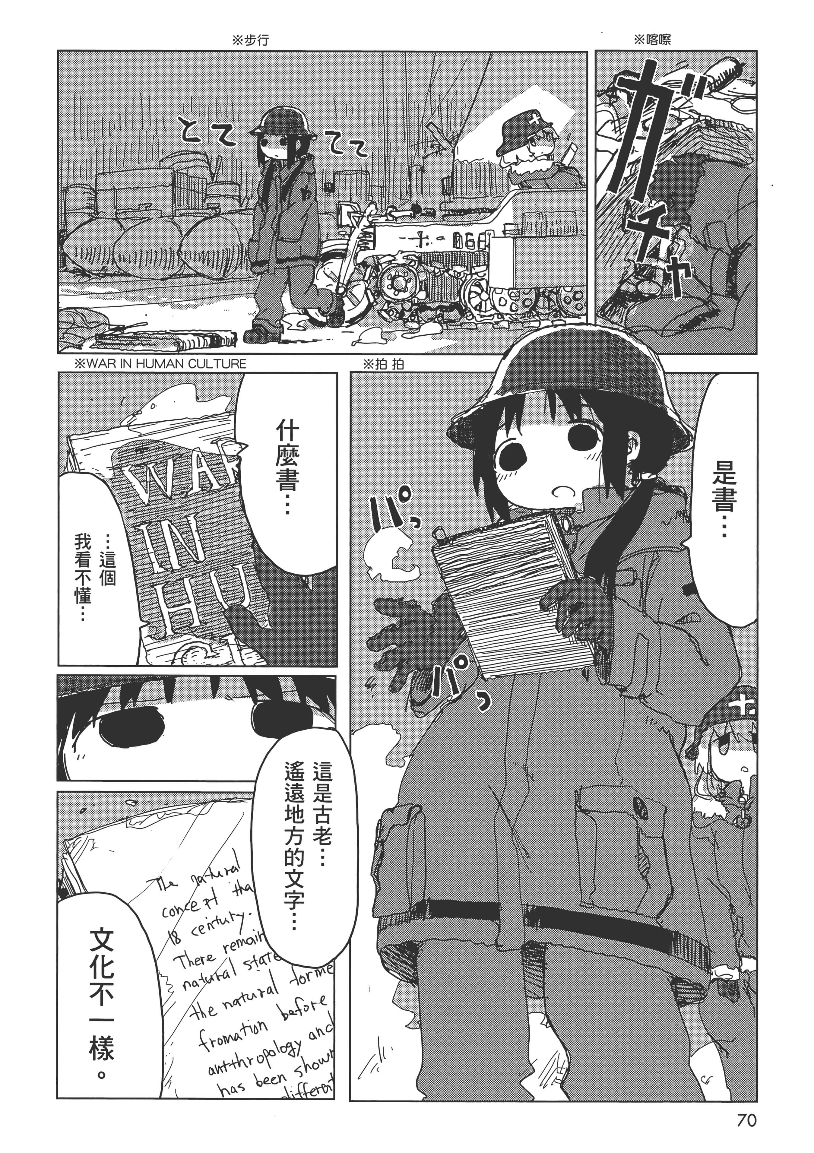 Page 72