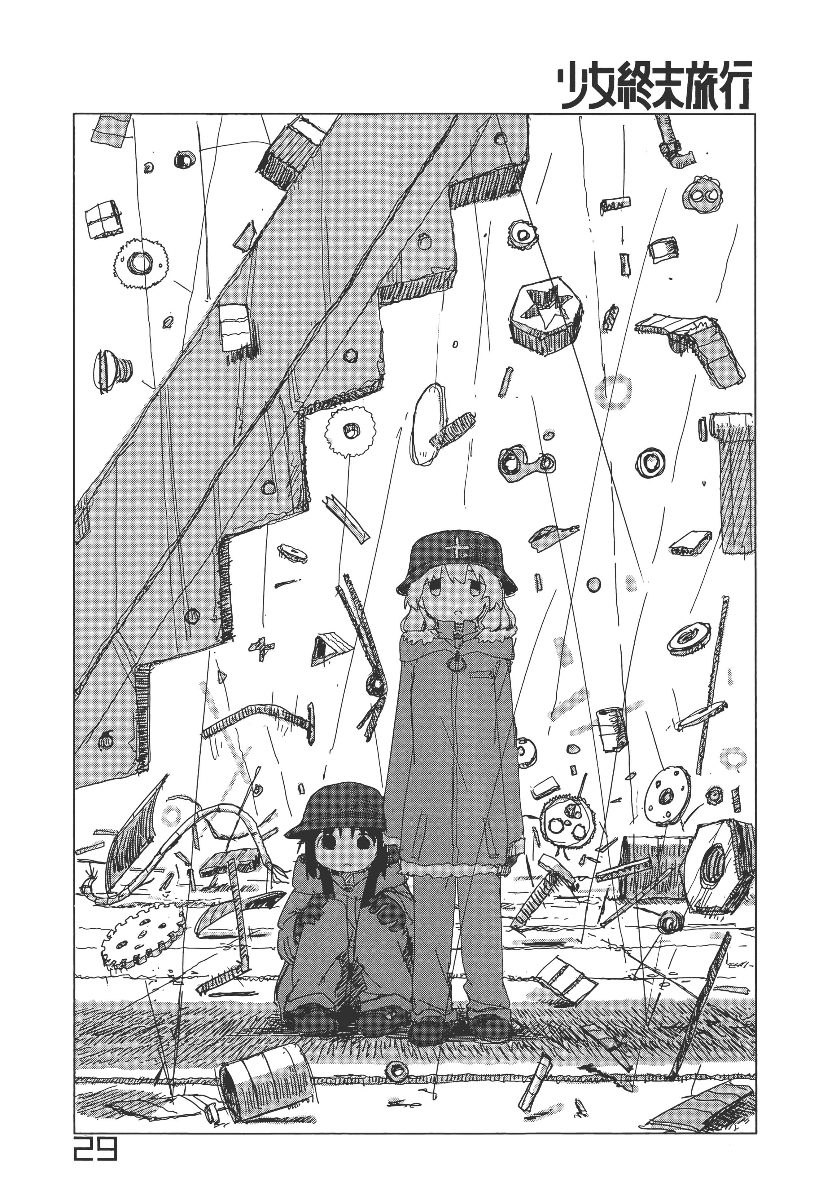 Page 82