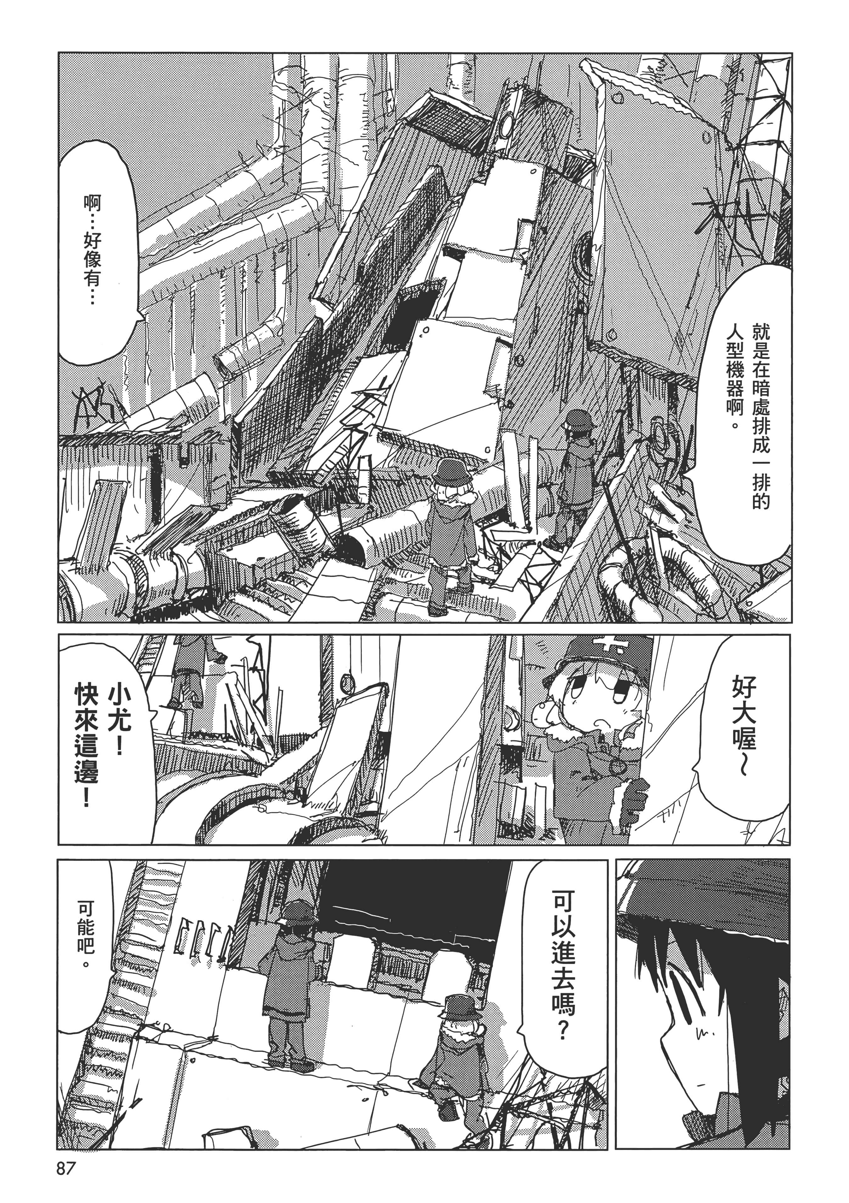 Page 89