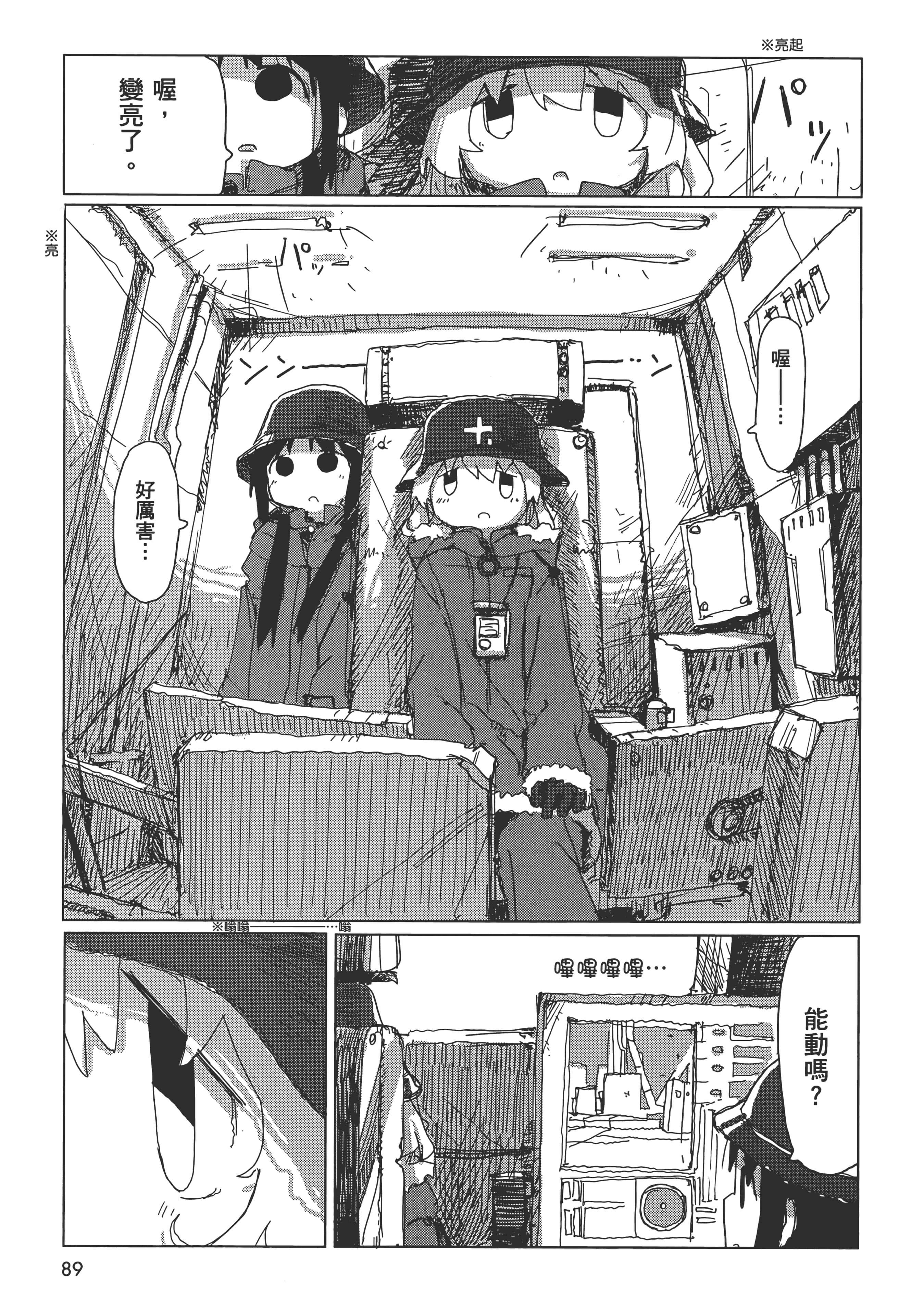 Page 91