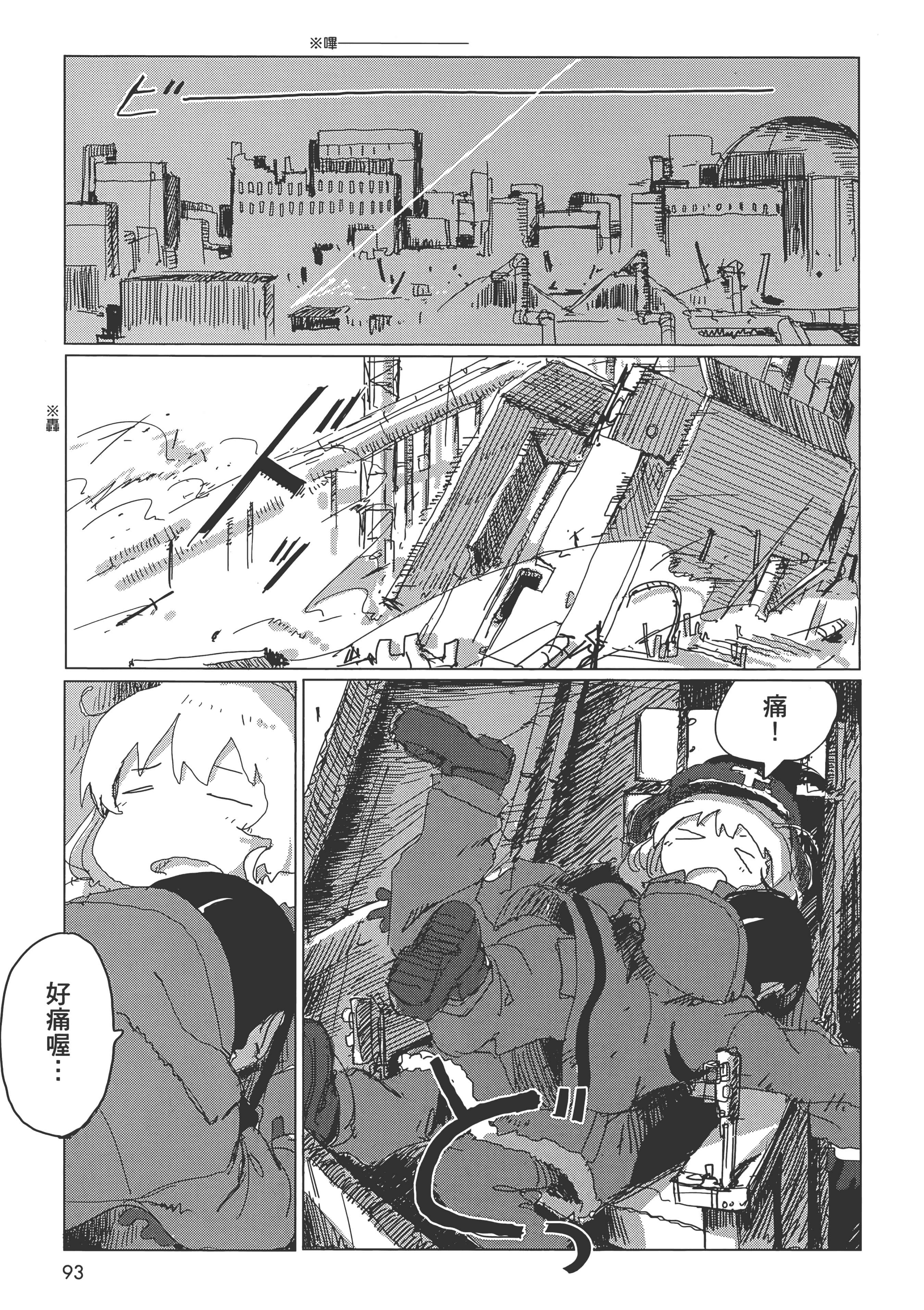 Page 95