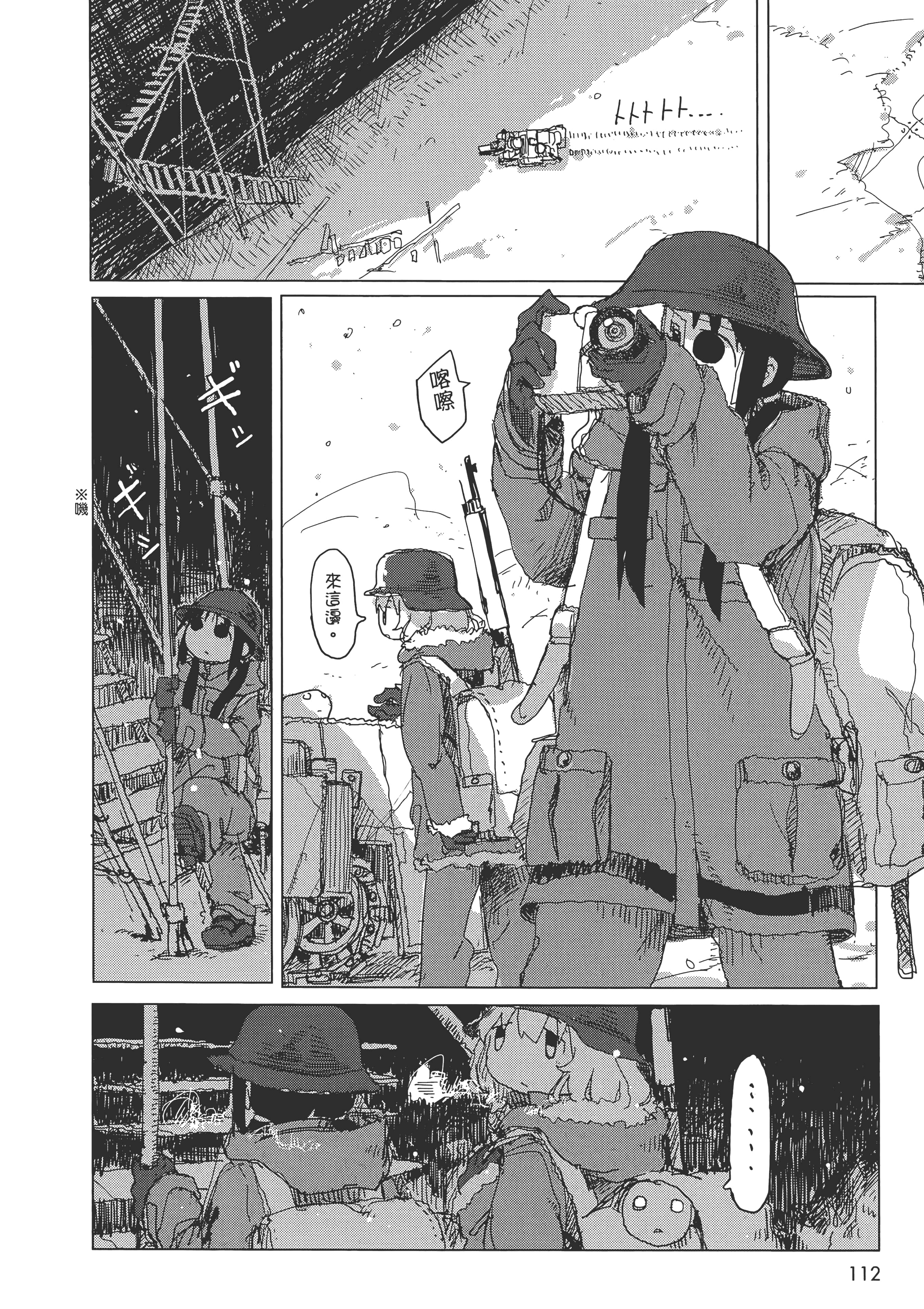 Page 114