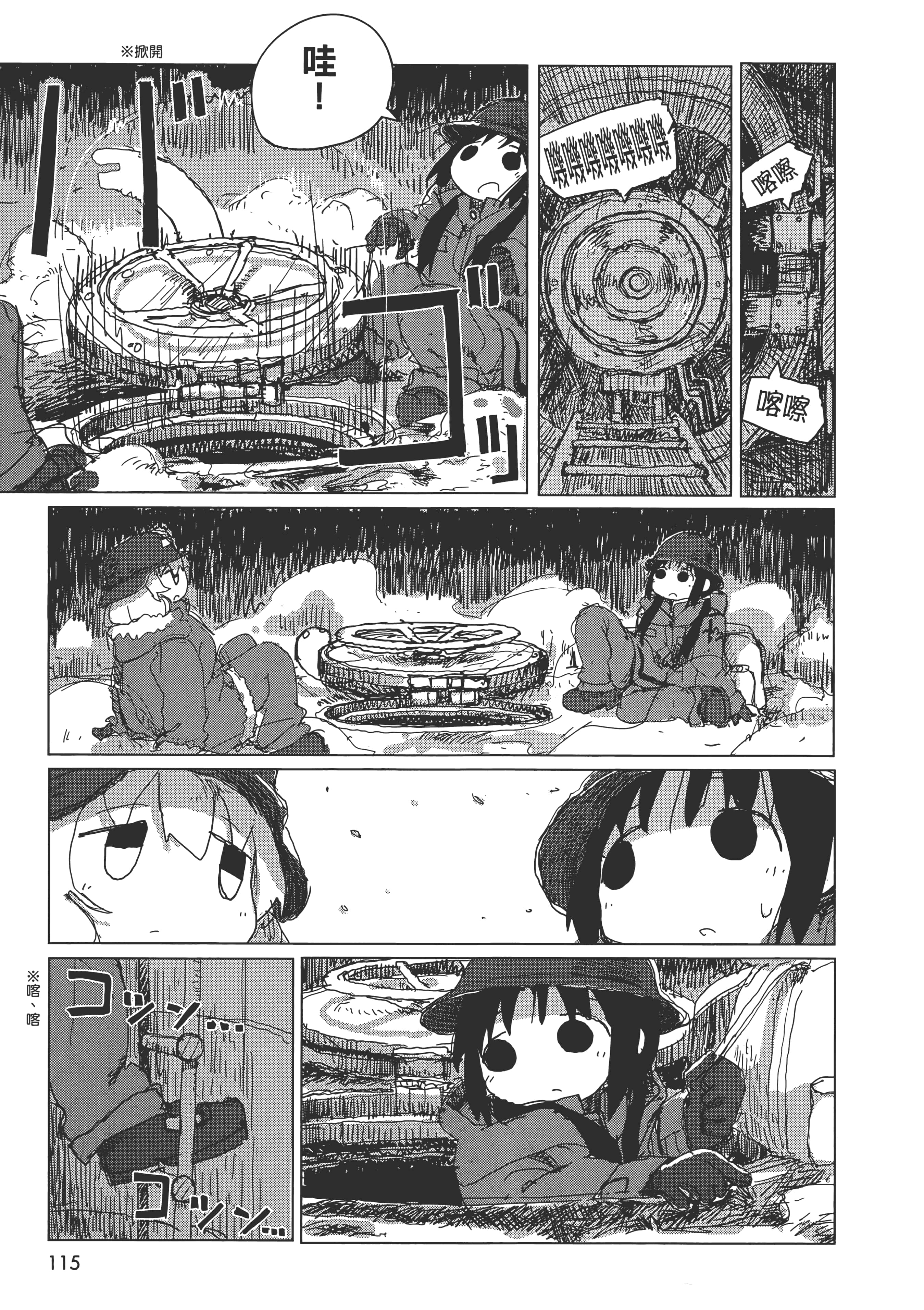 Page 117