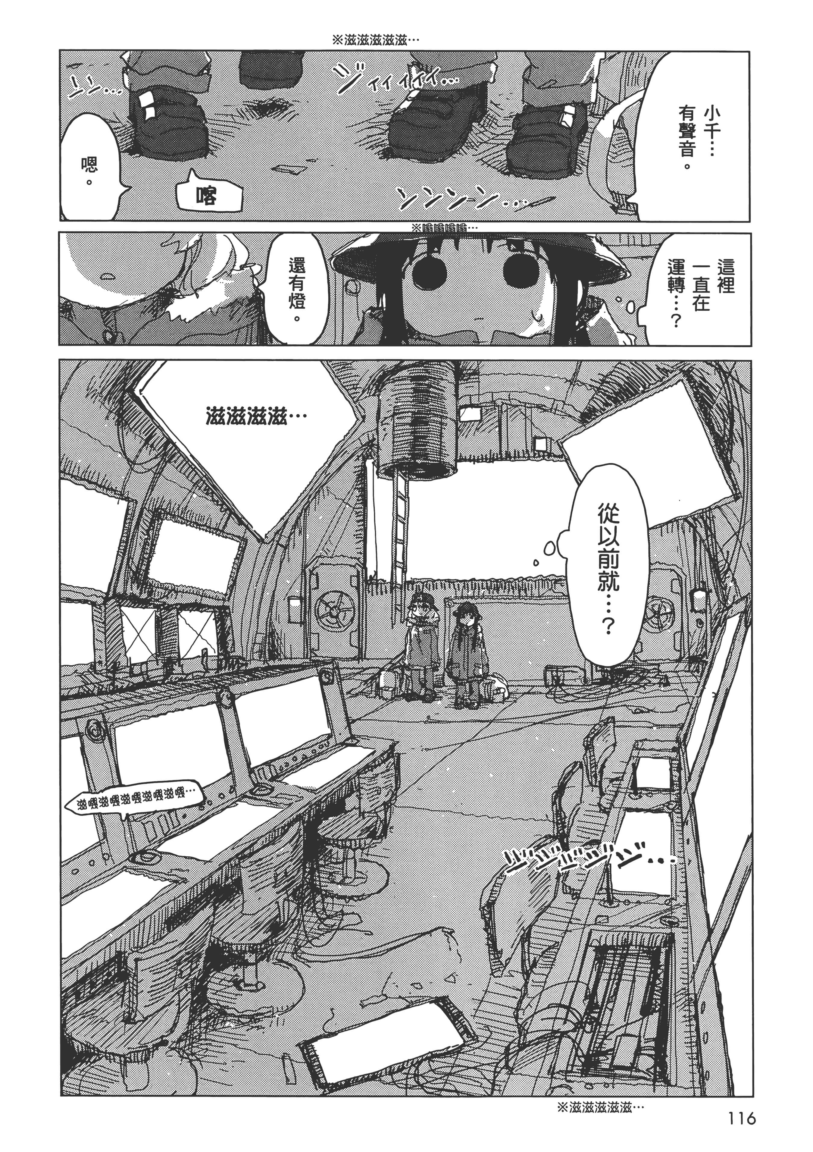Page 118
