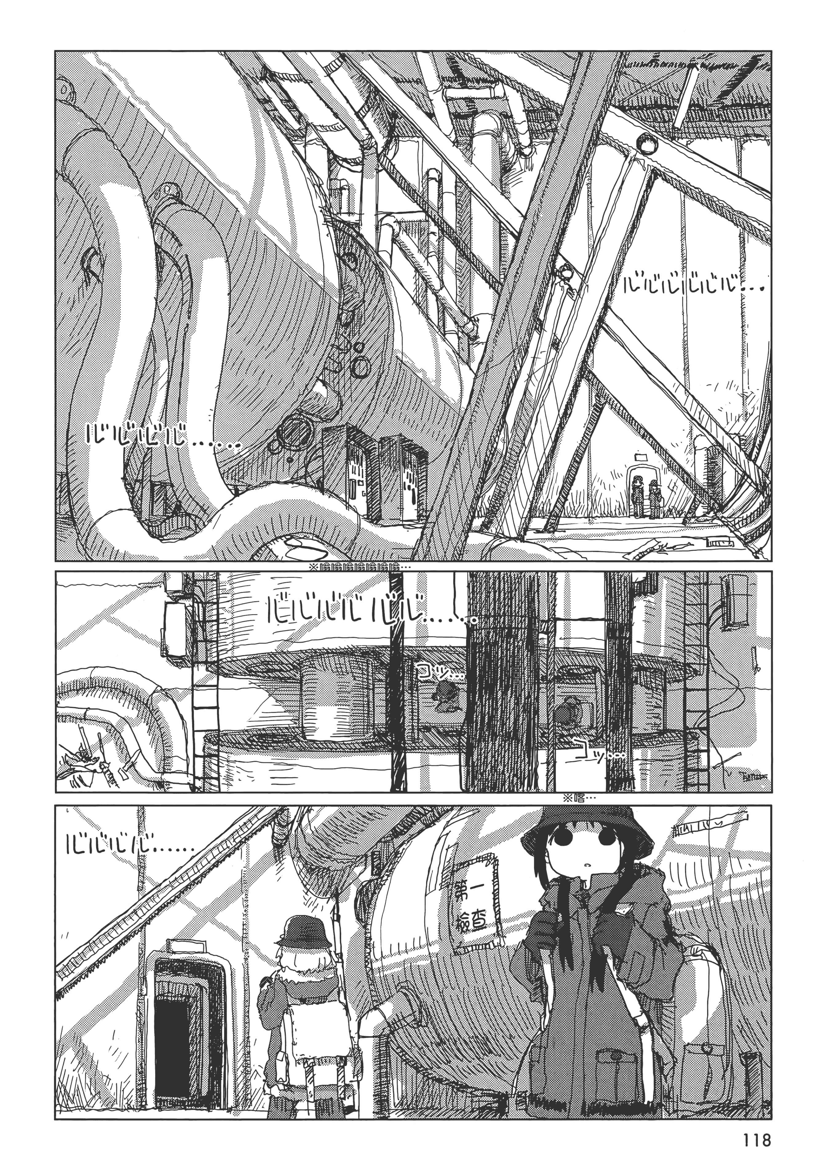 Page 120