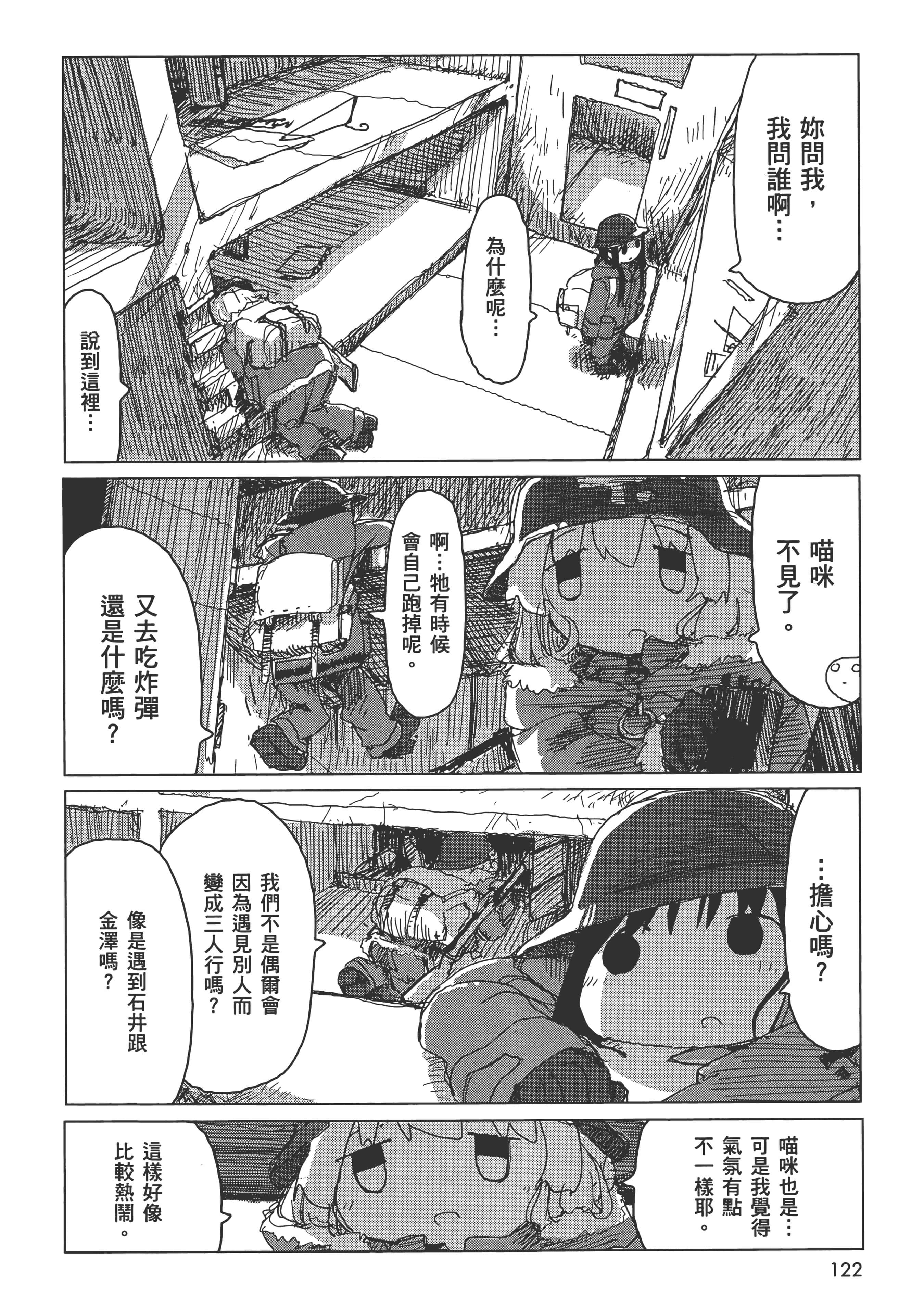 Page 124