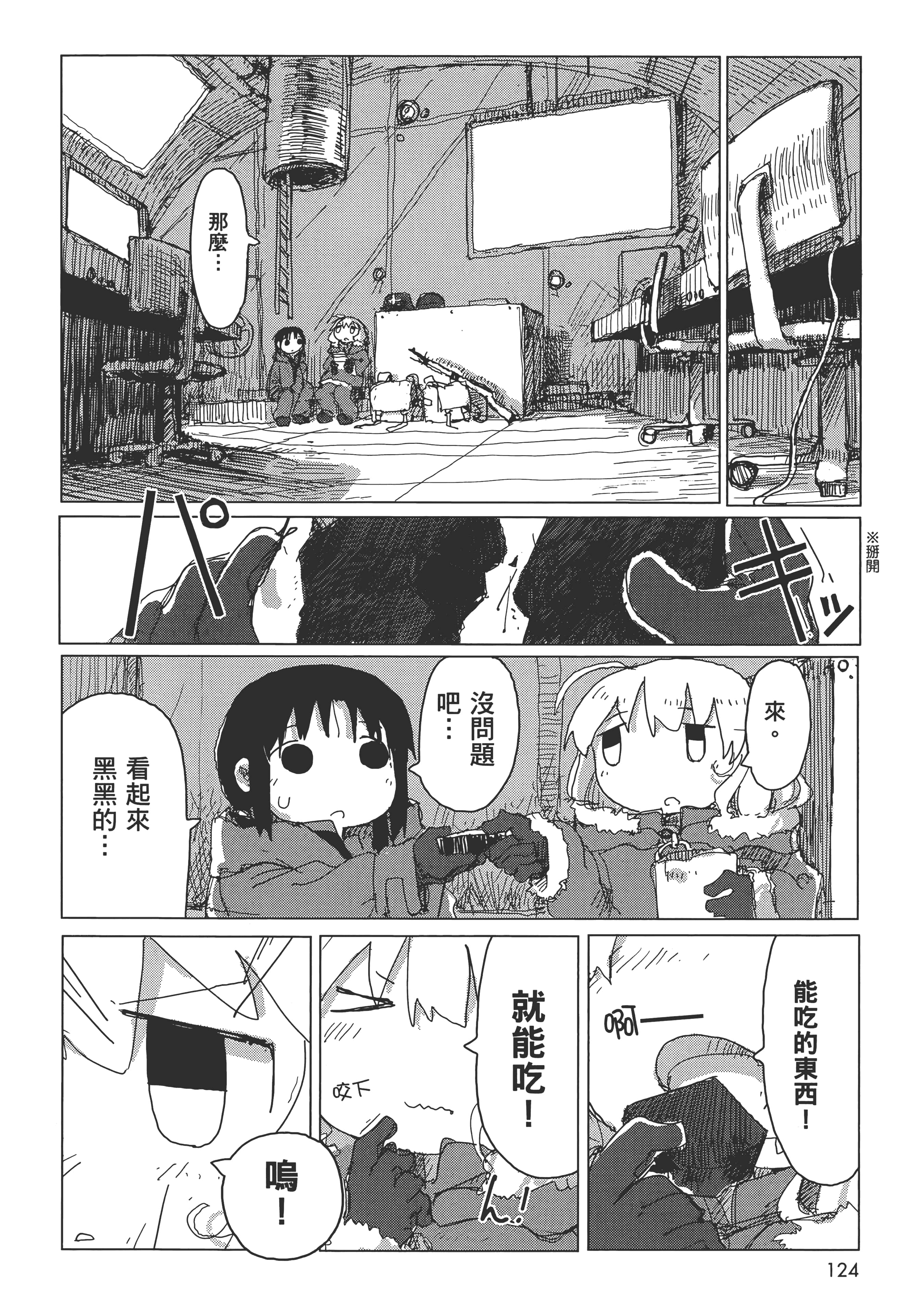 Page 126