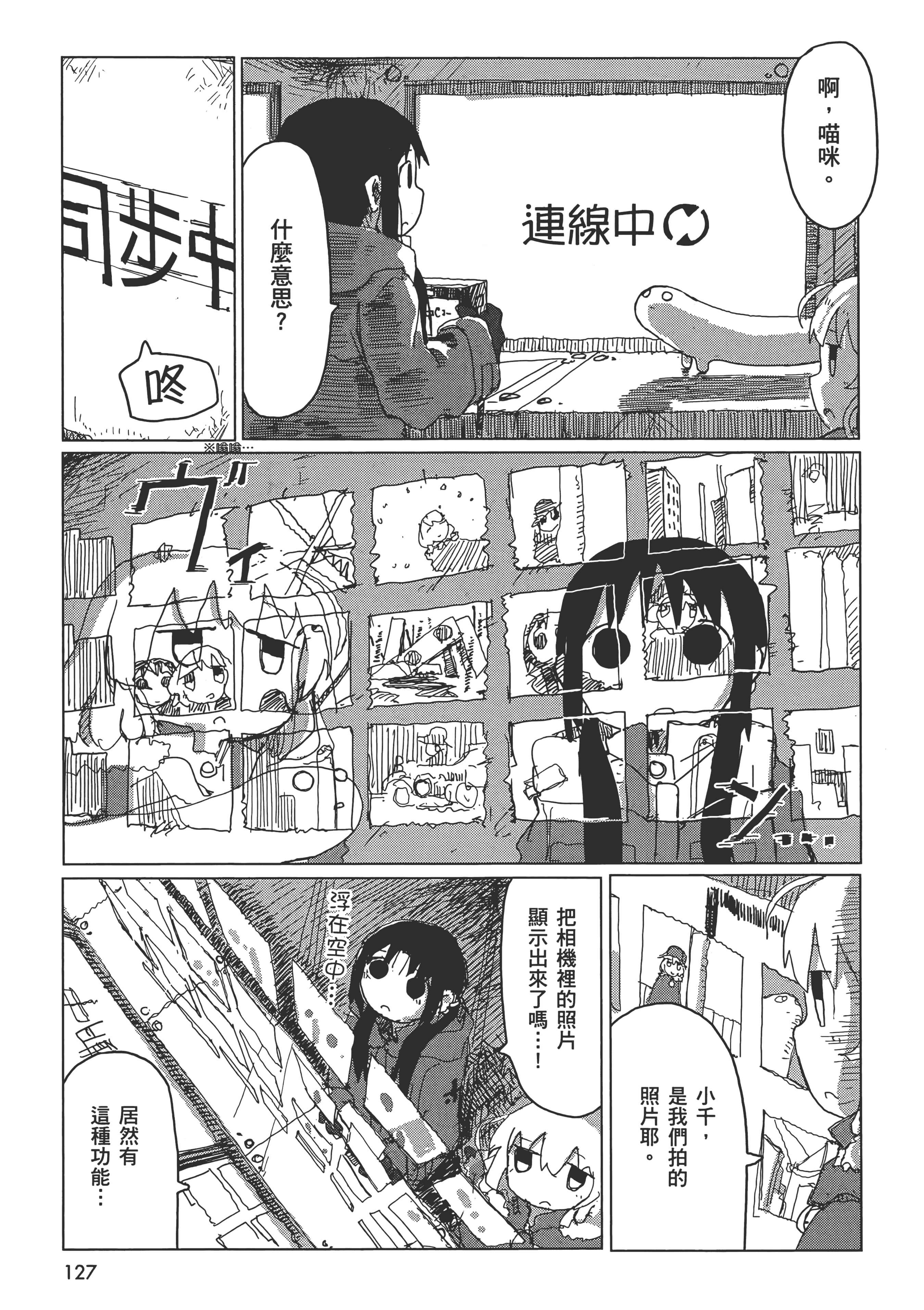 Page 129