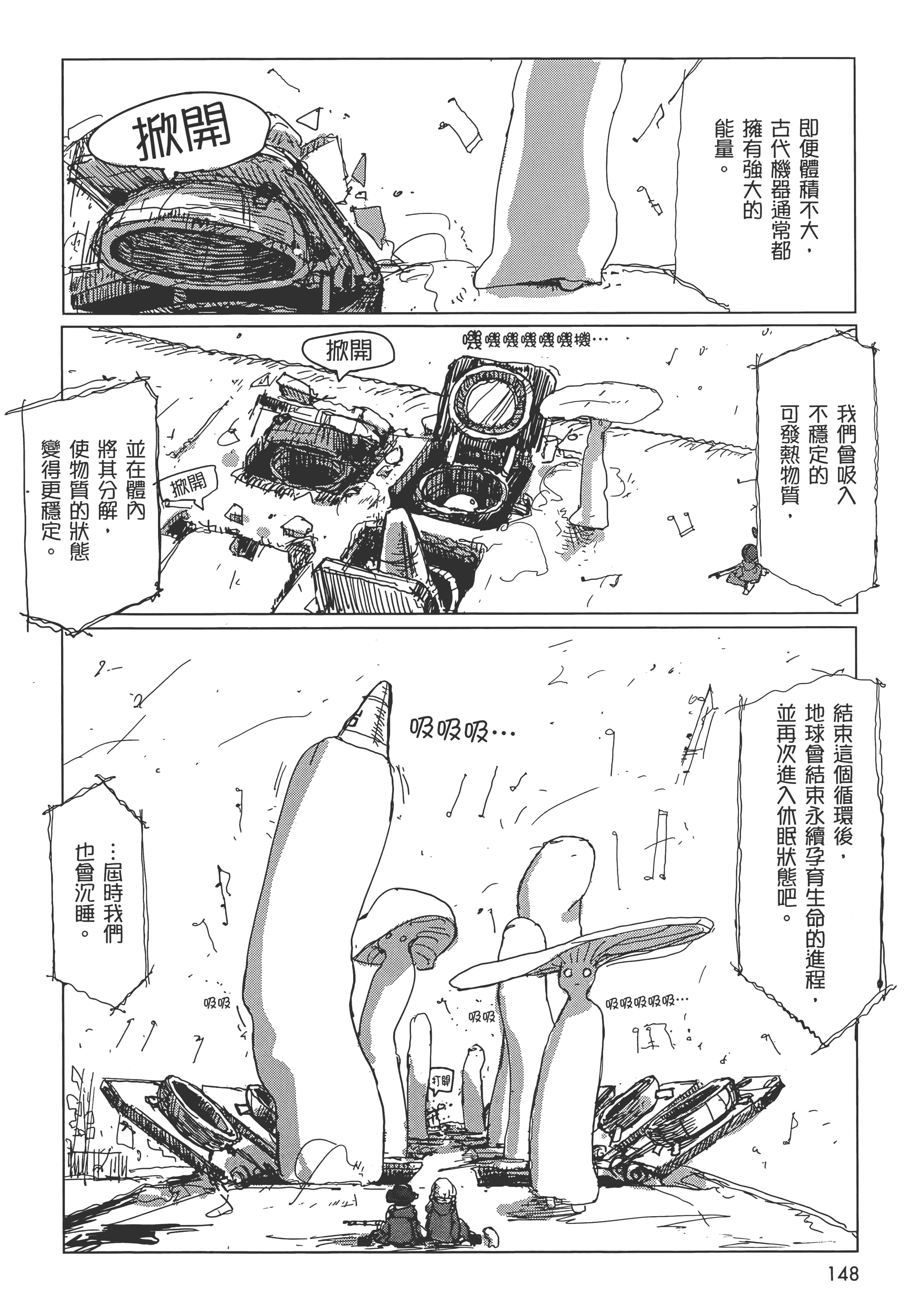 Page 150