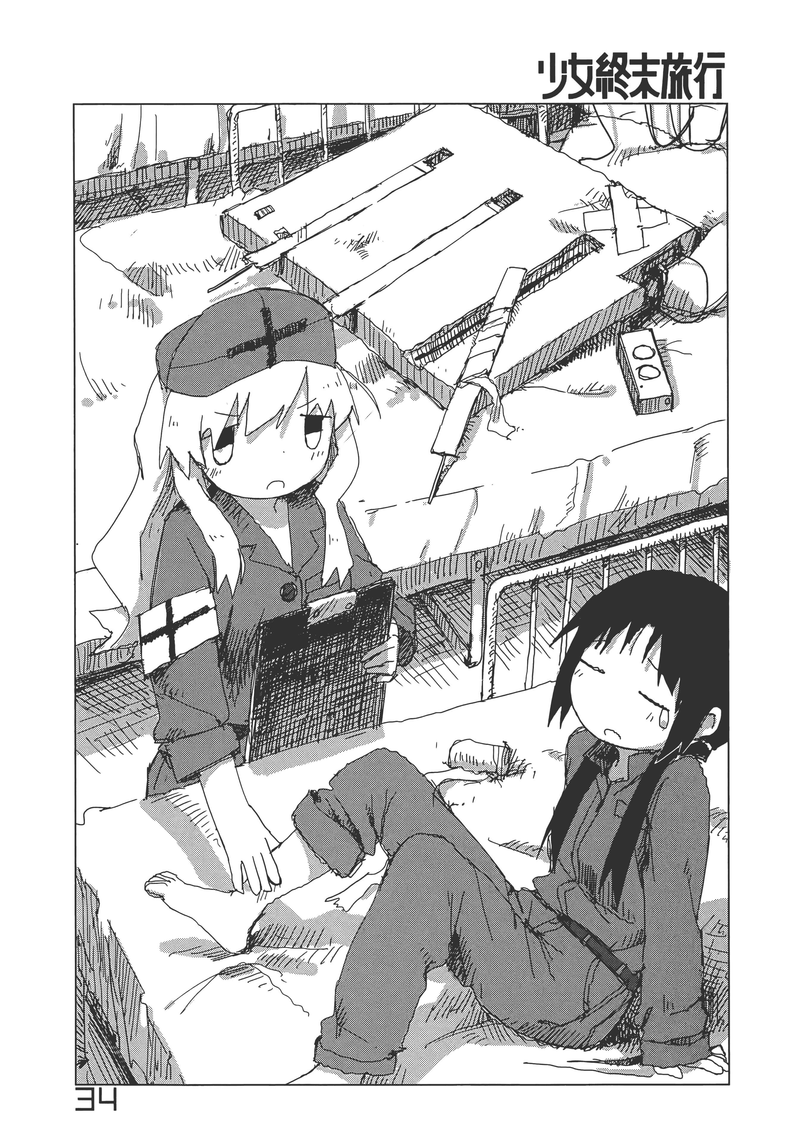 Page 24