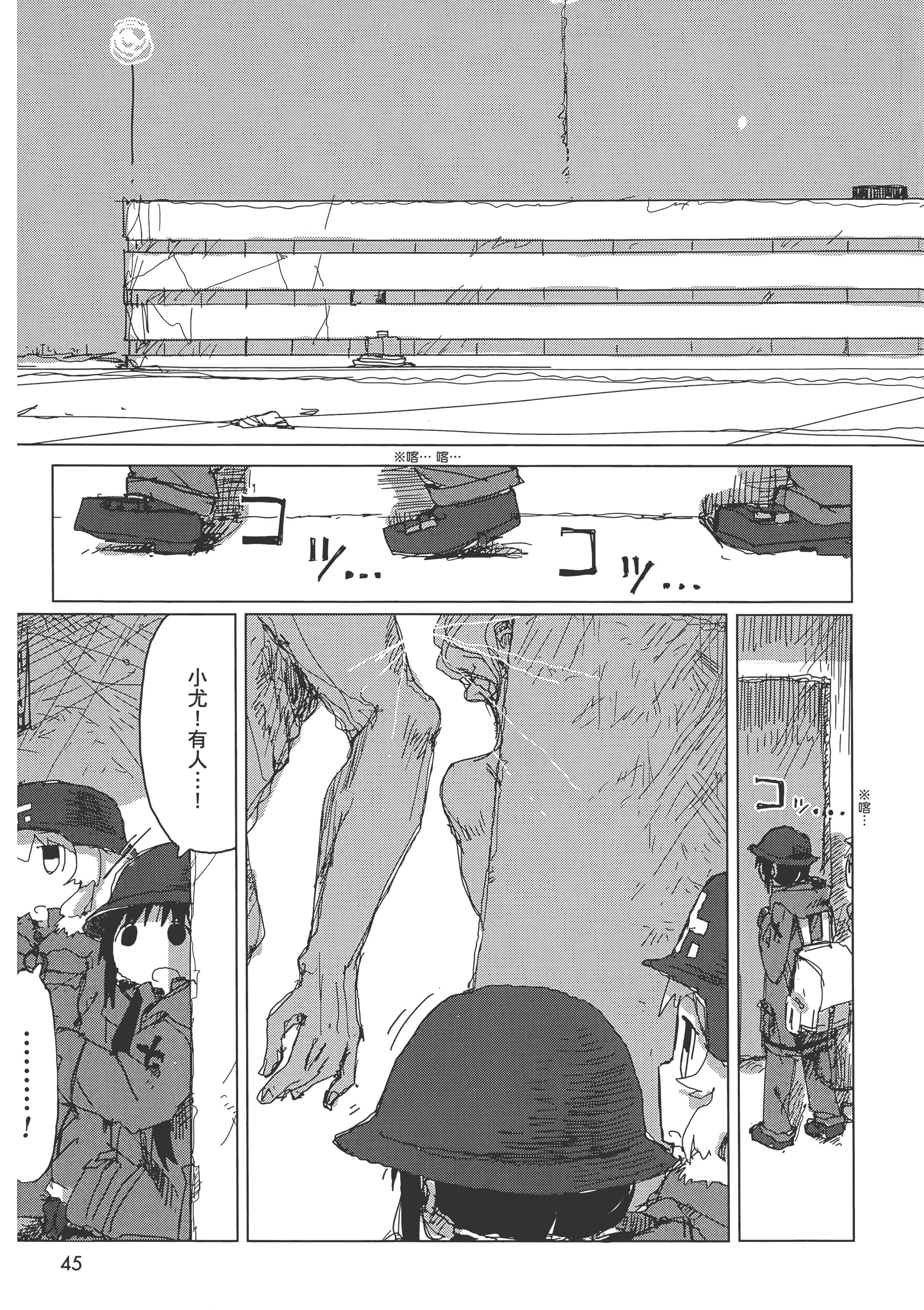 Page 47