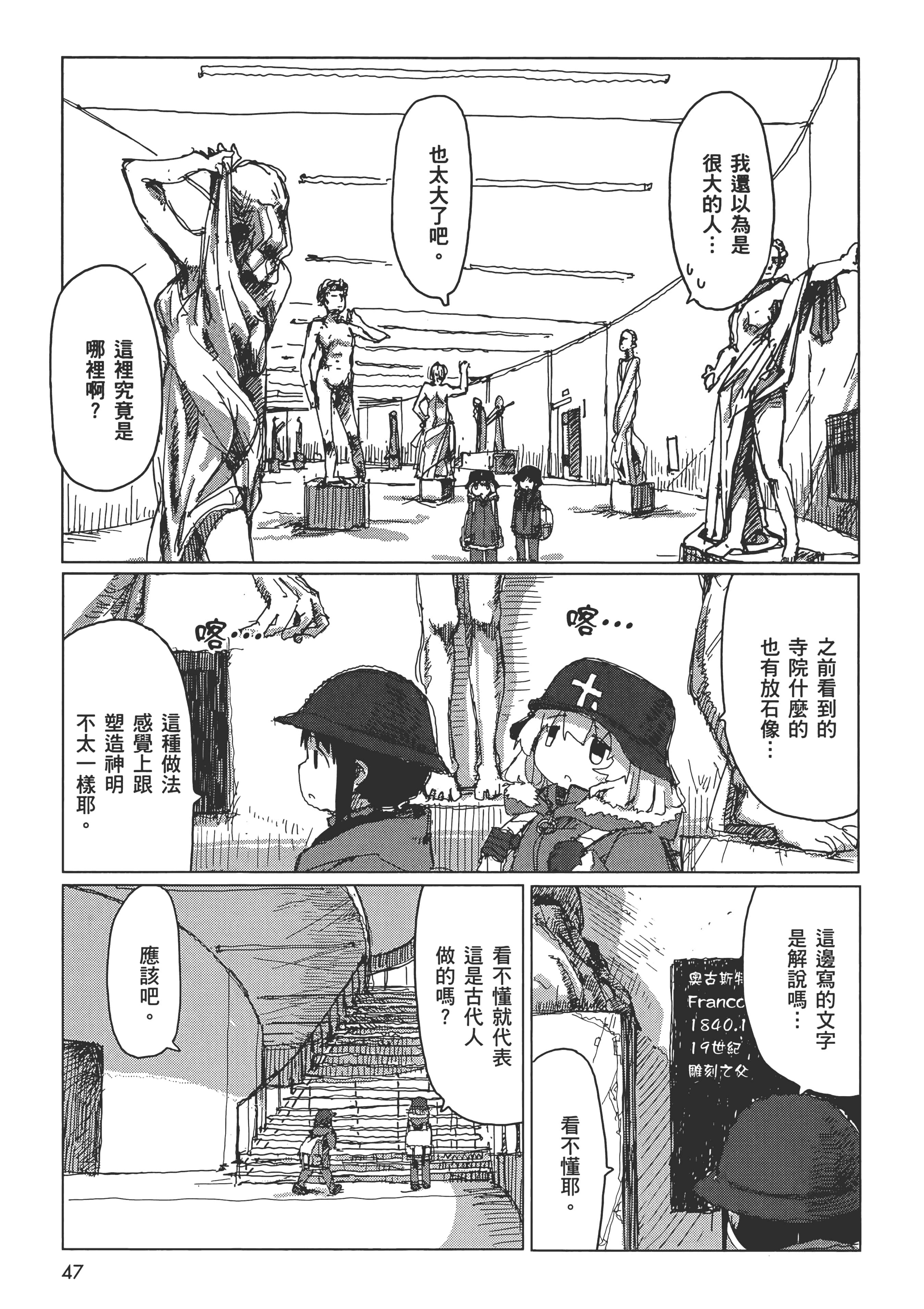 Page 49
