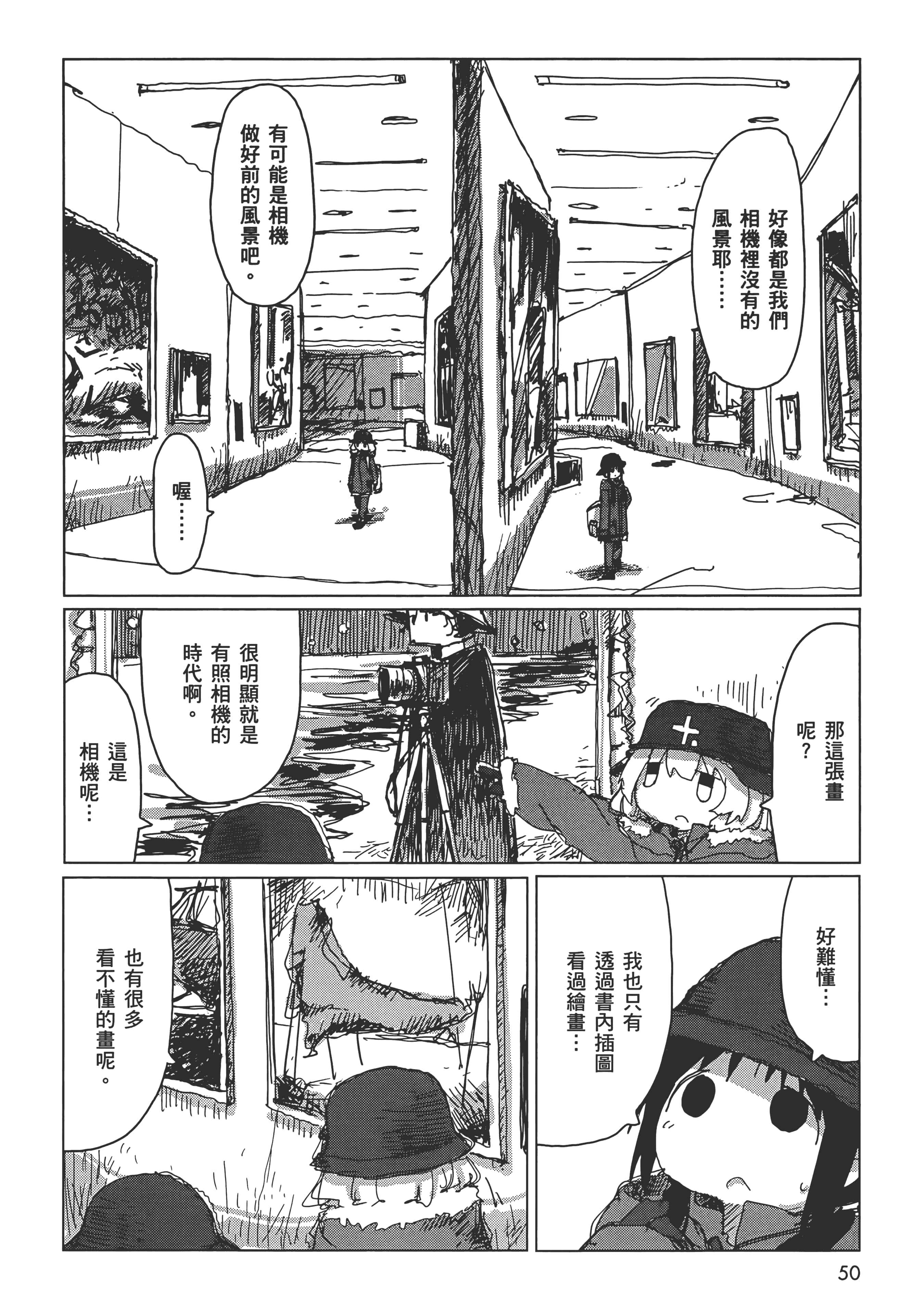 Page 52