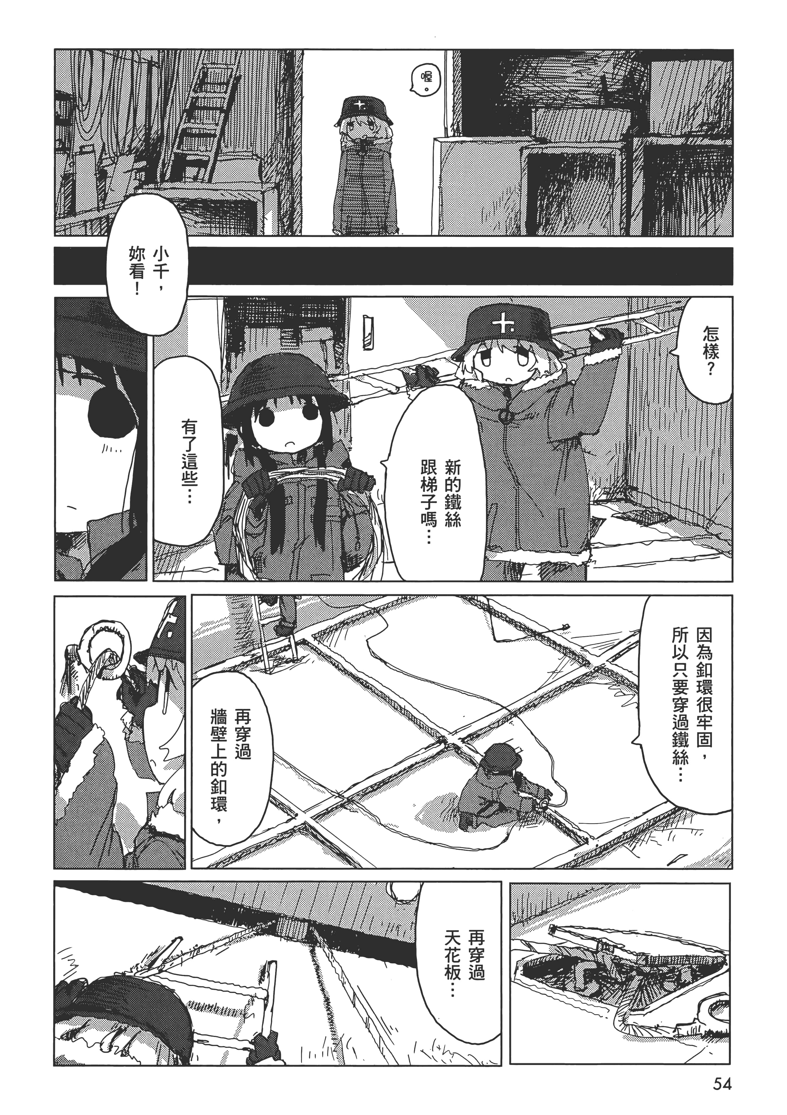 Page 56