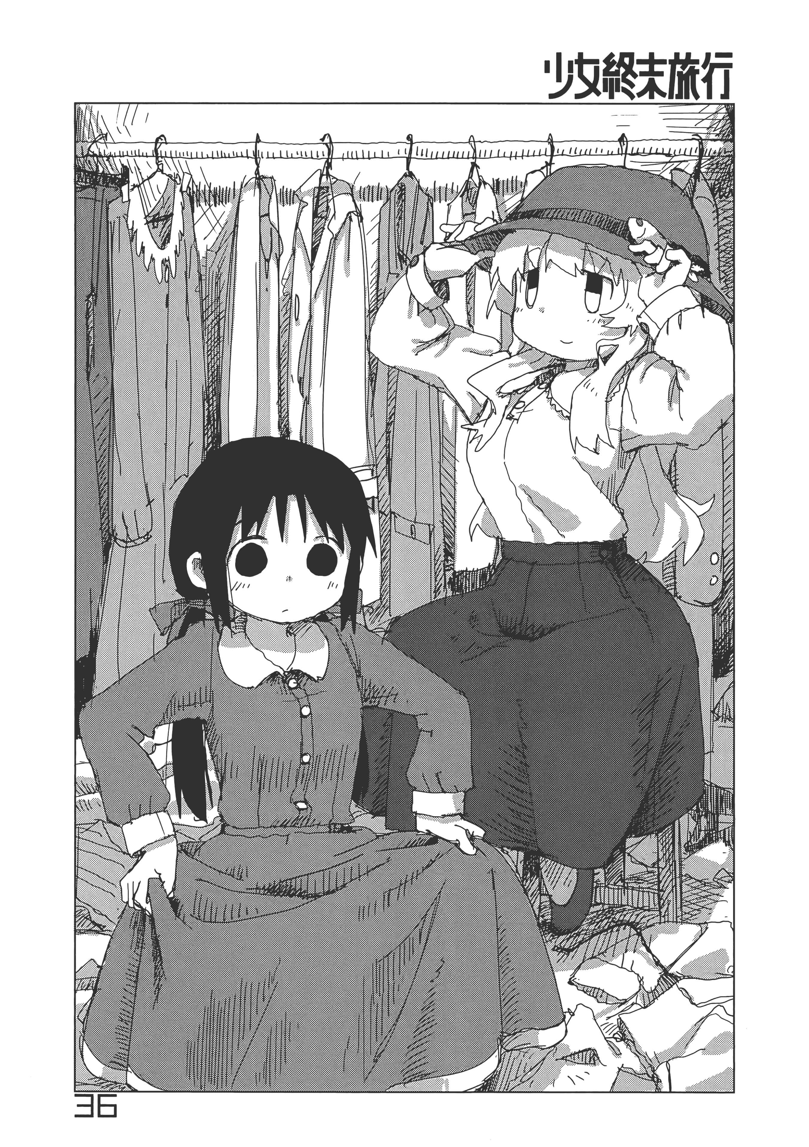 Page 64