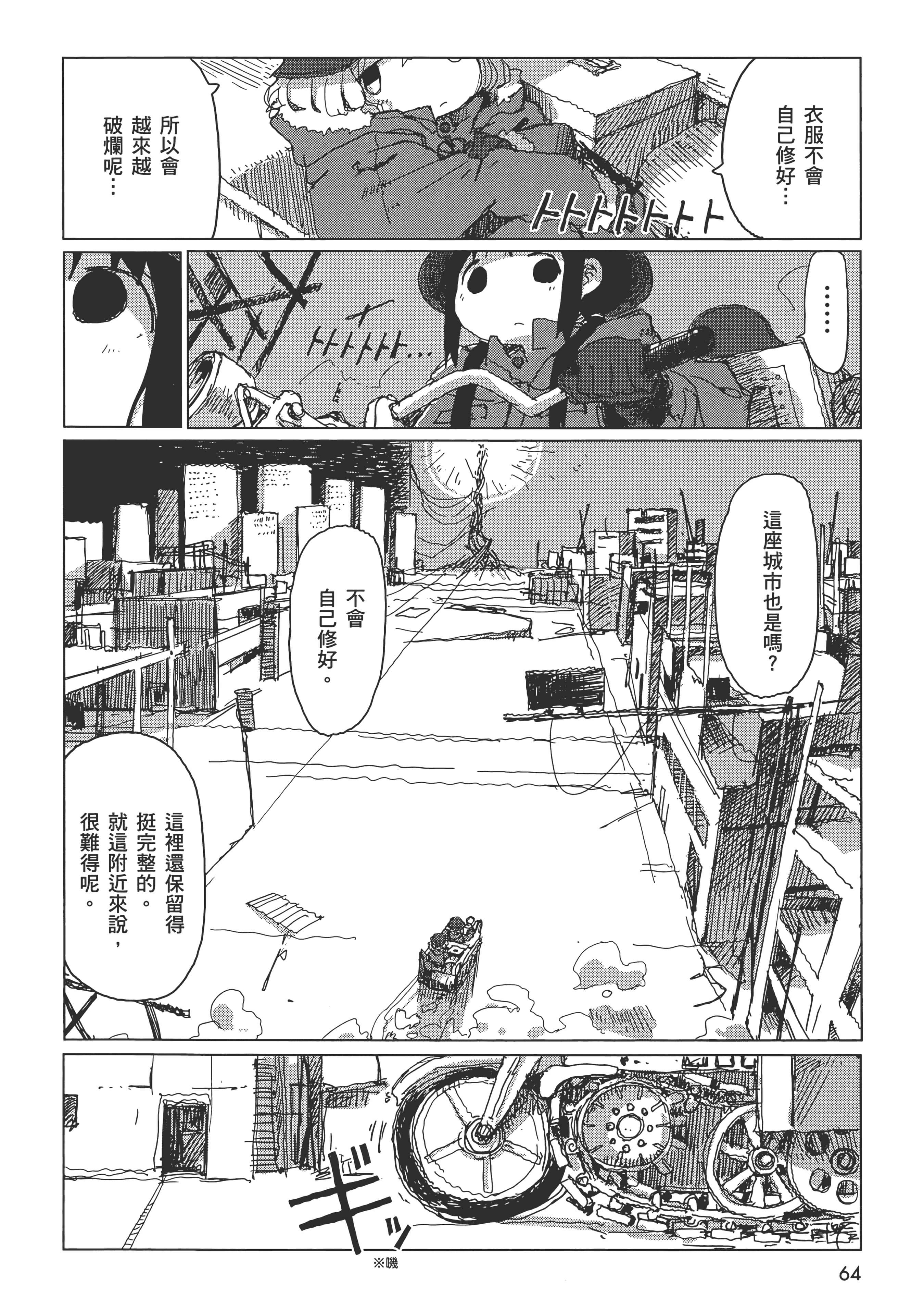 Page 66