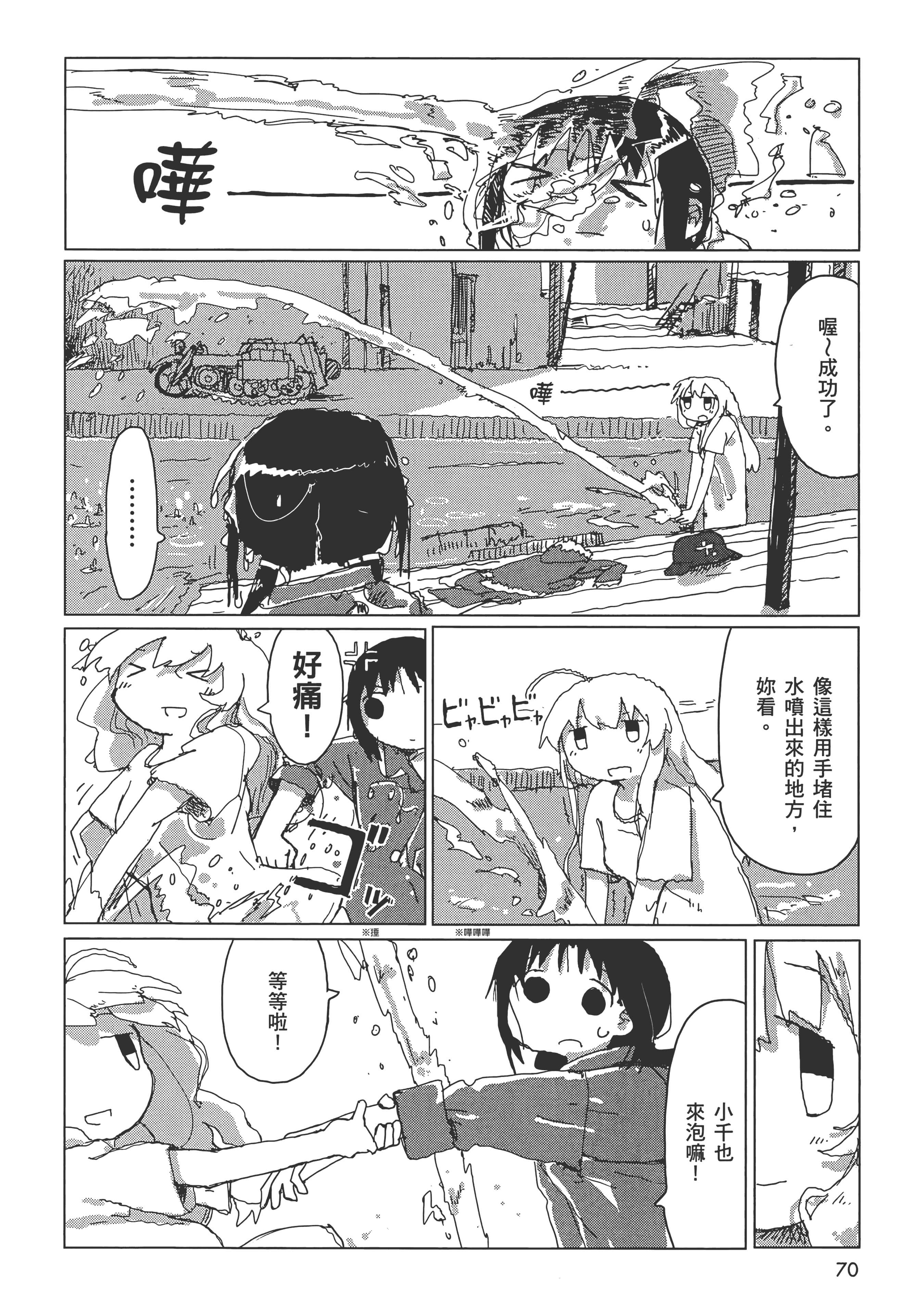 Page 72