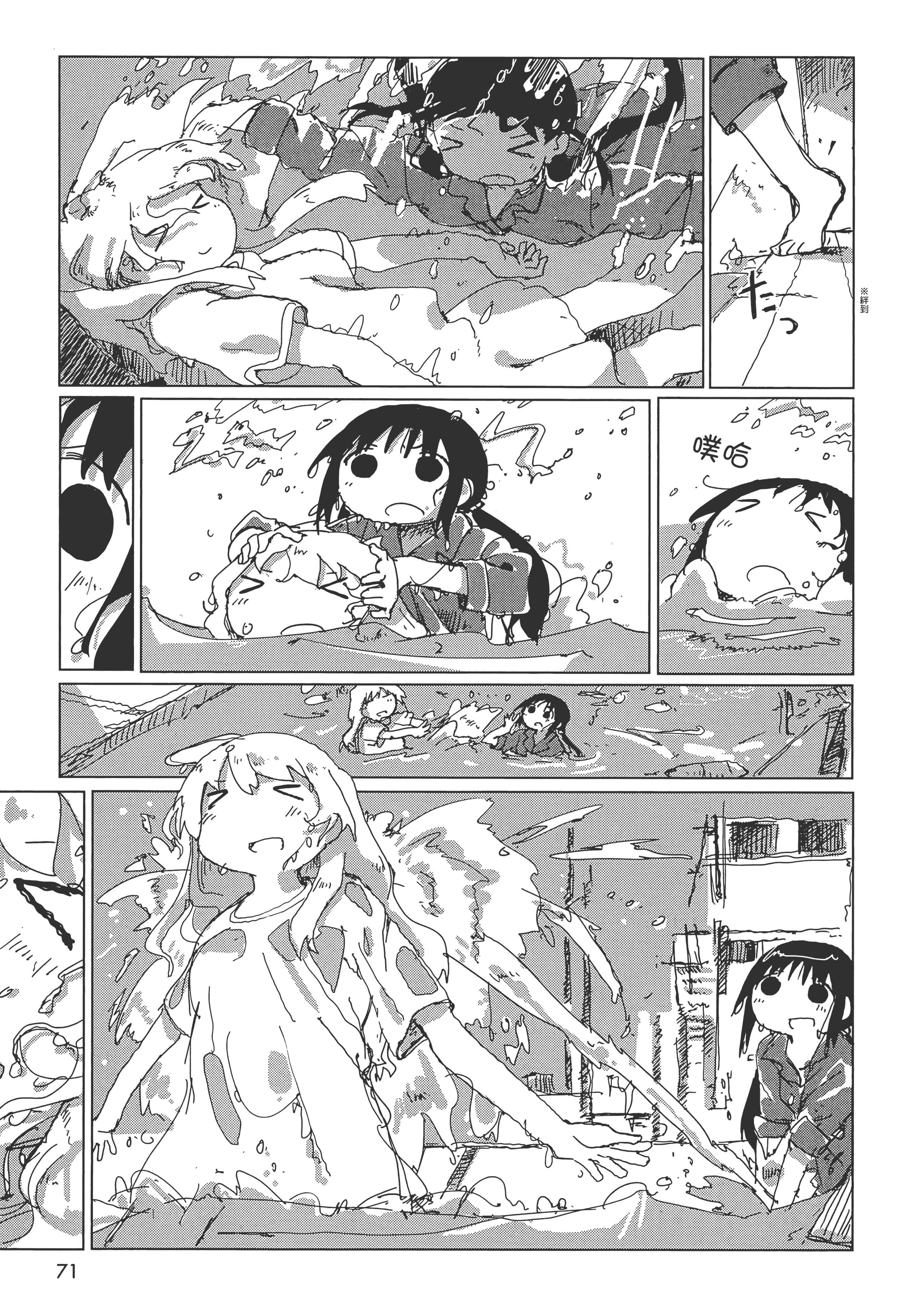 Page 73
