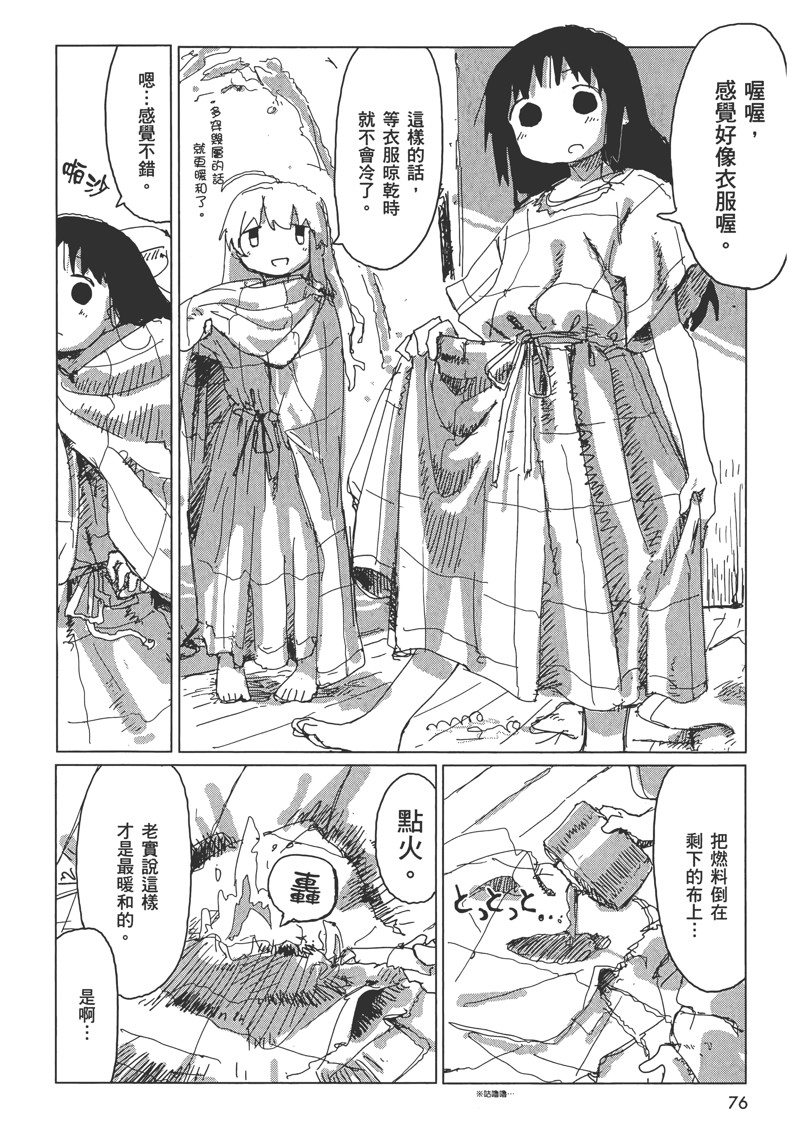 Page 78