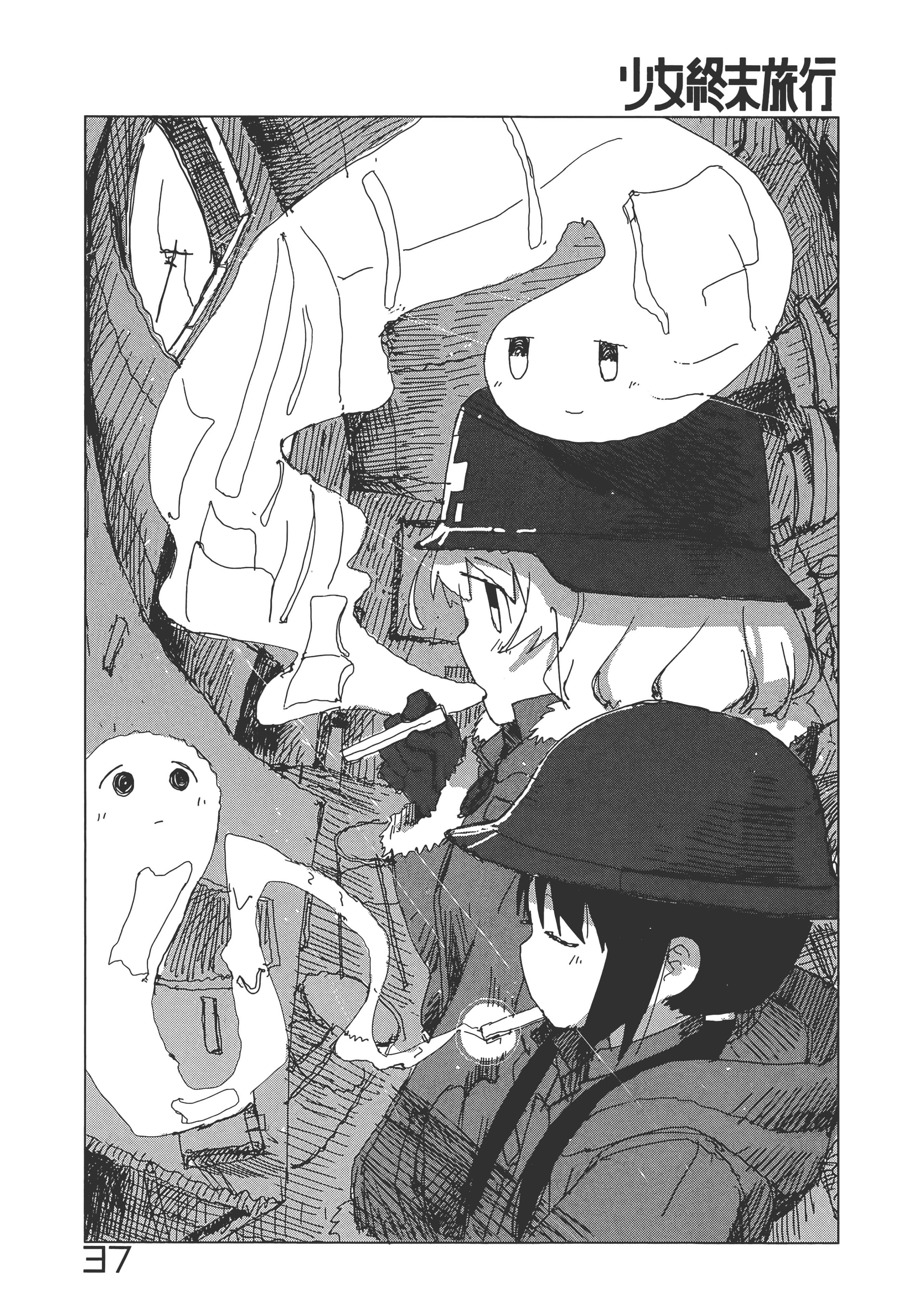 Page 82