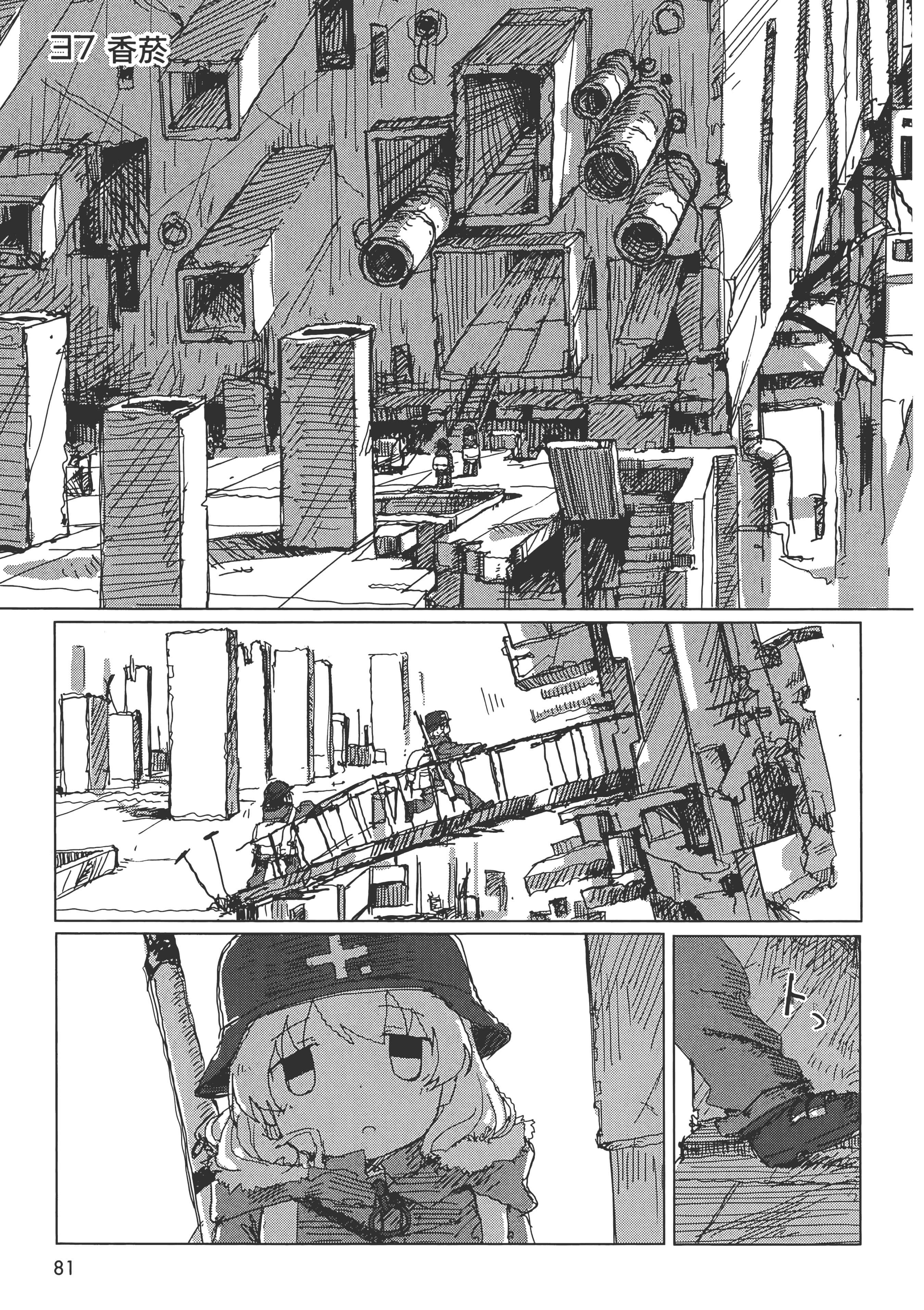 Page 83