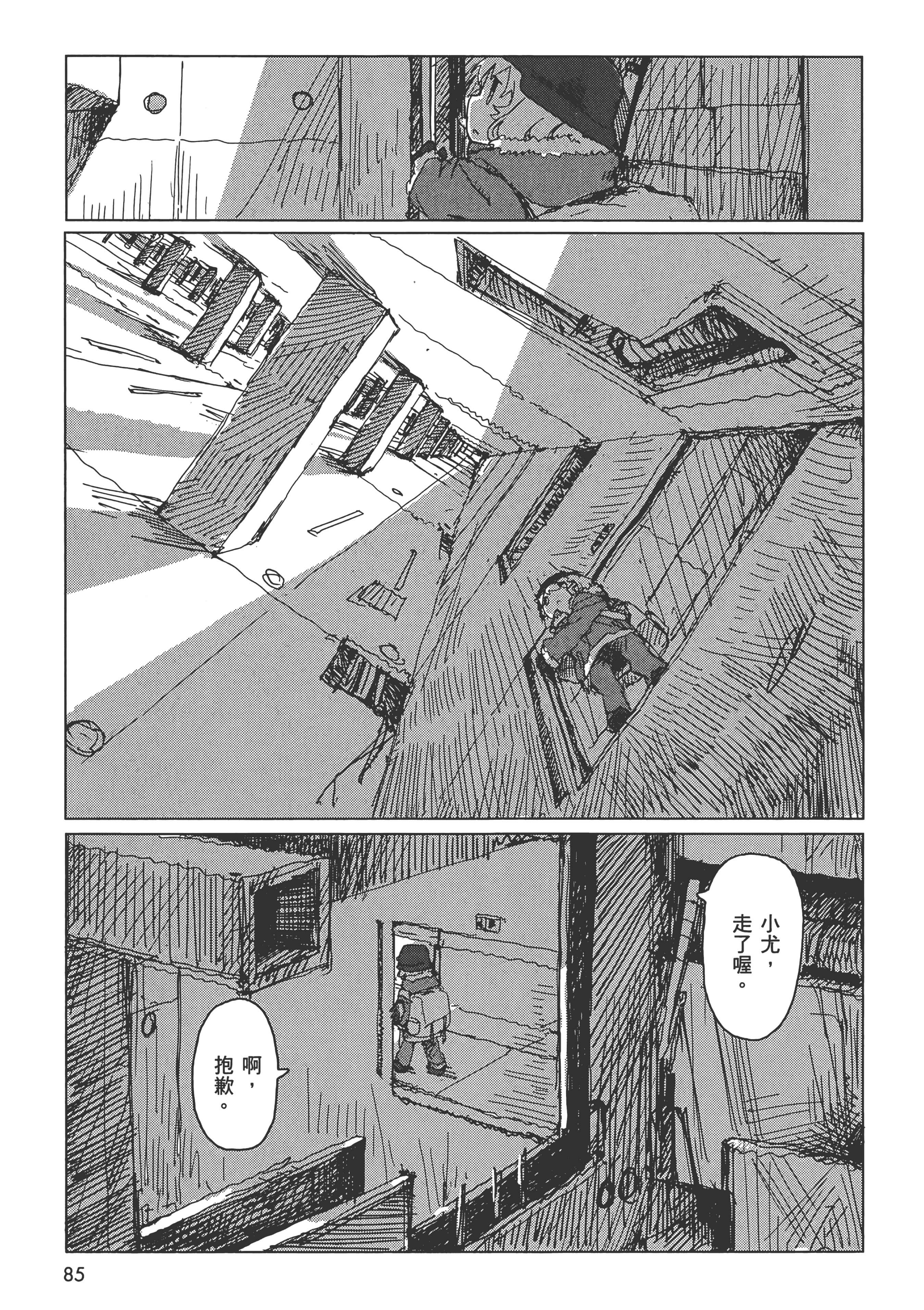 Page 87