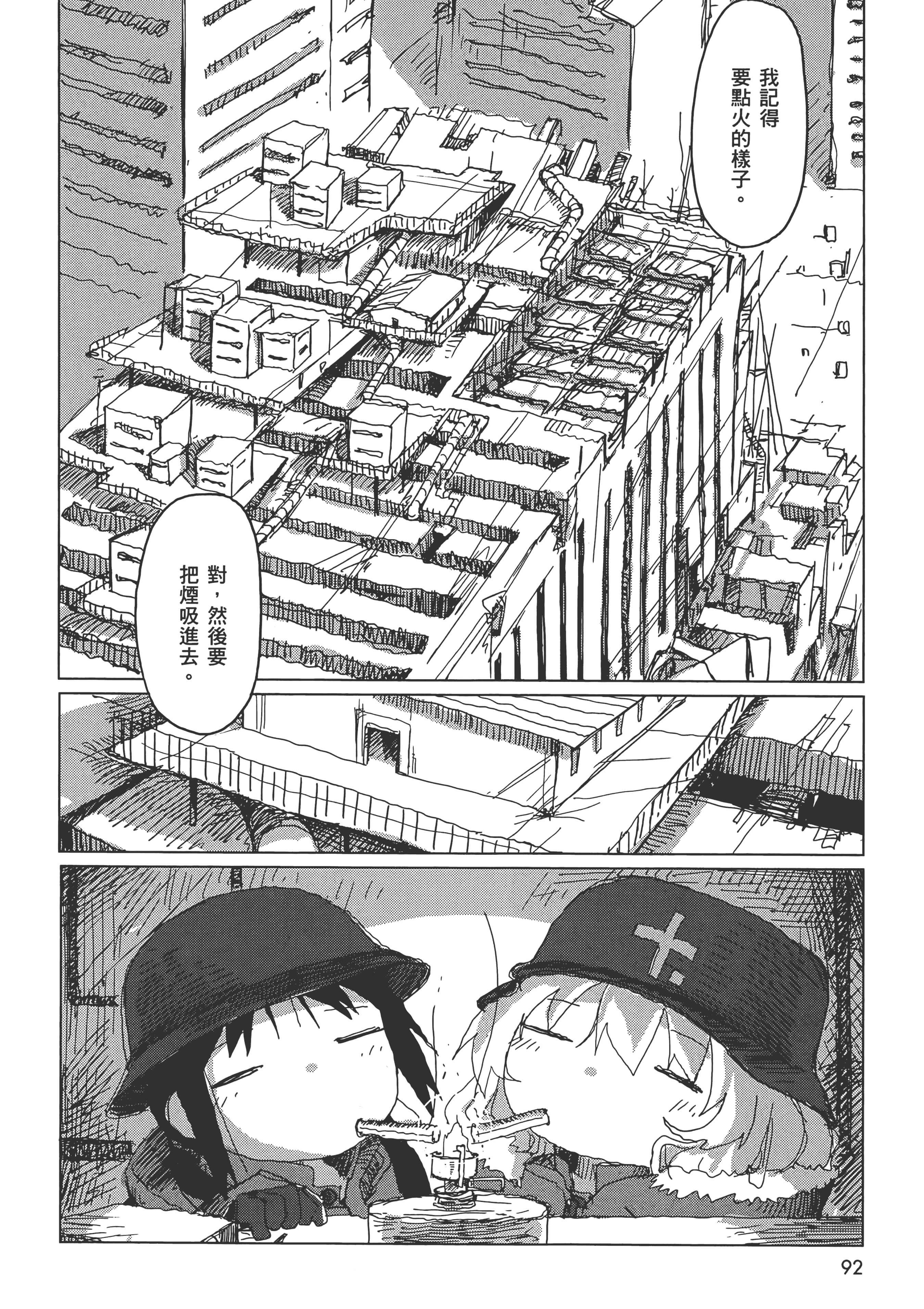 Page 94