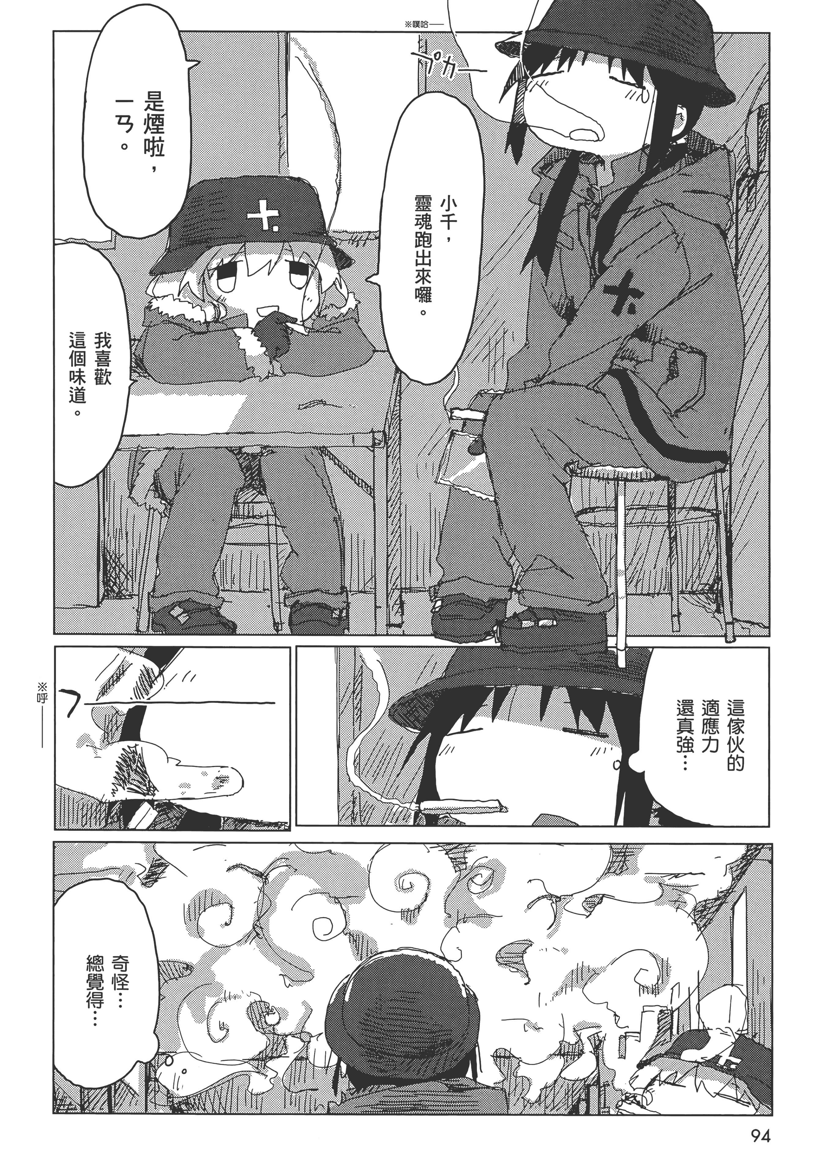 Page 96