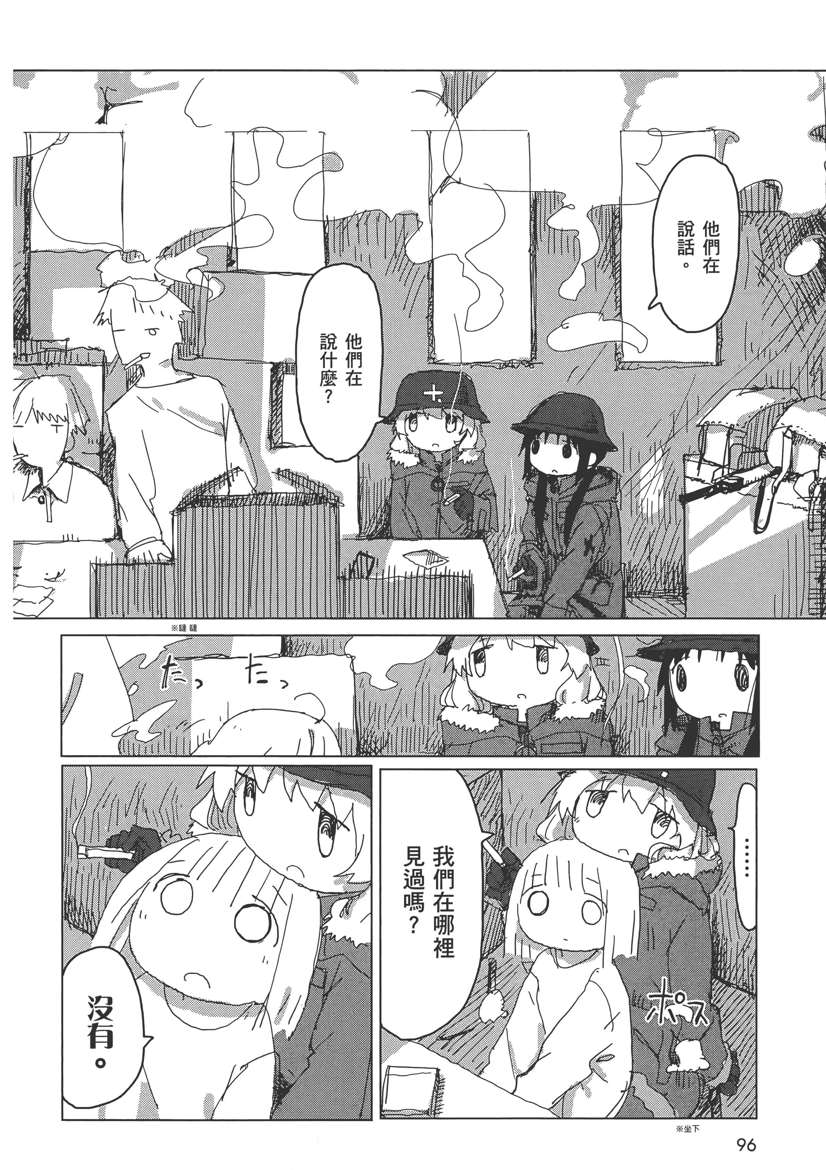 Page 98
