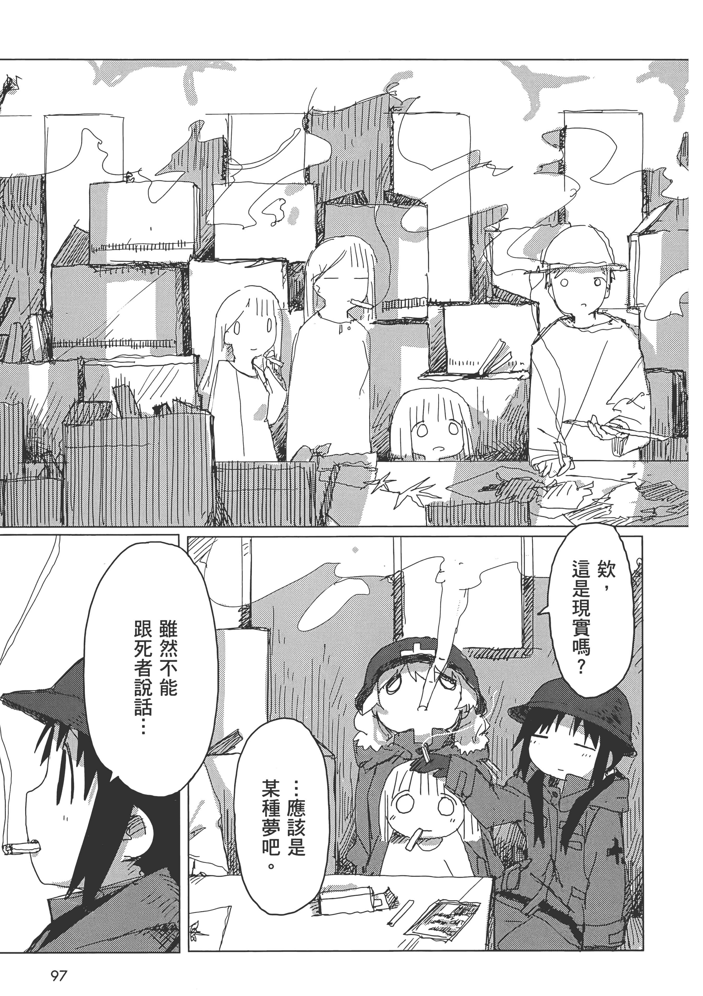 Page 99