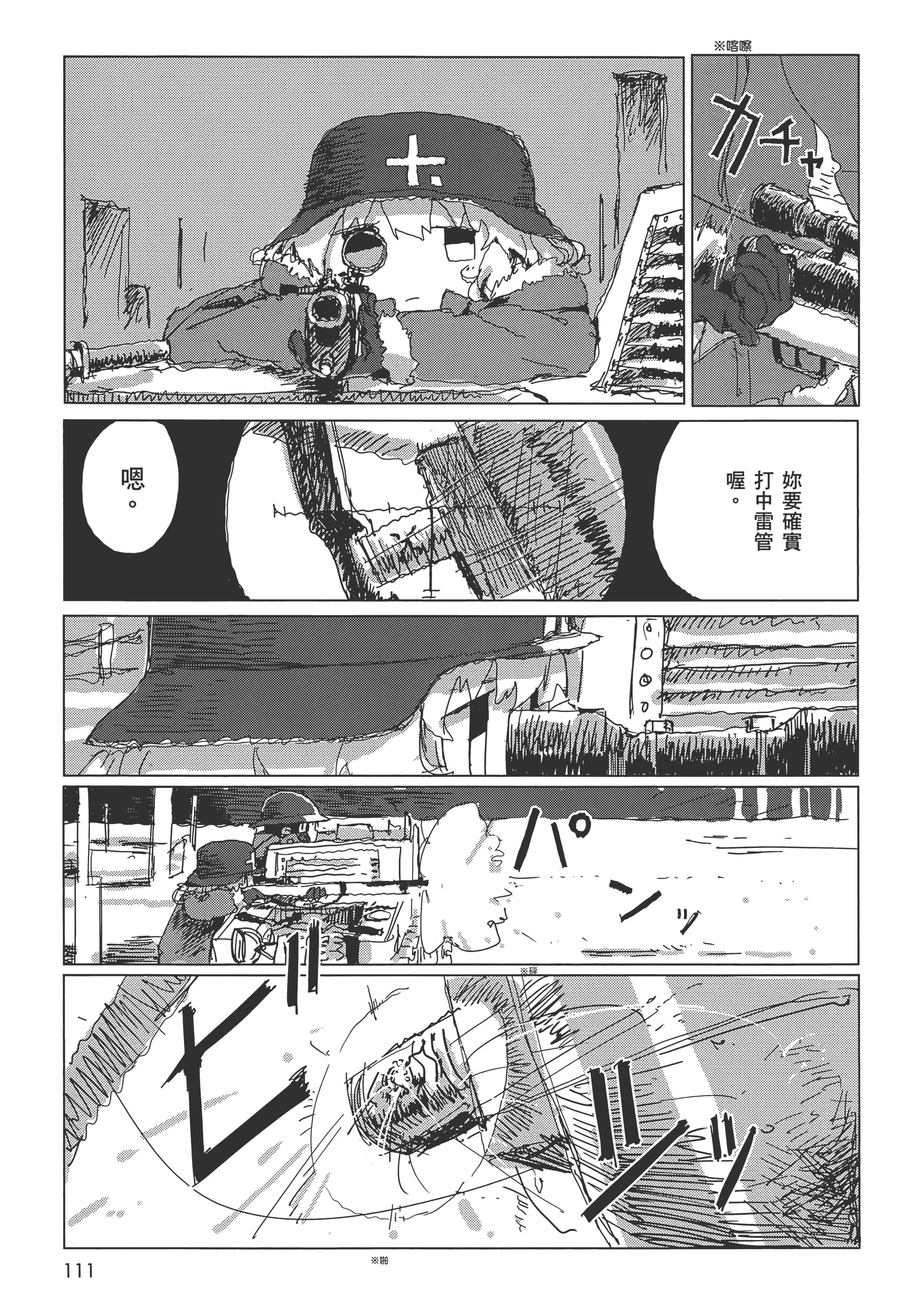 Page 113