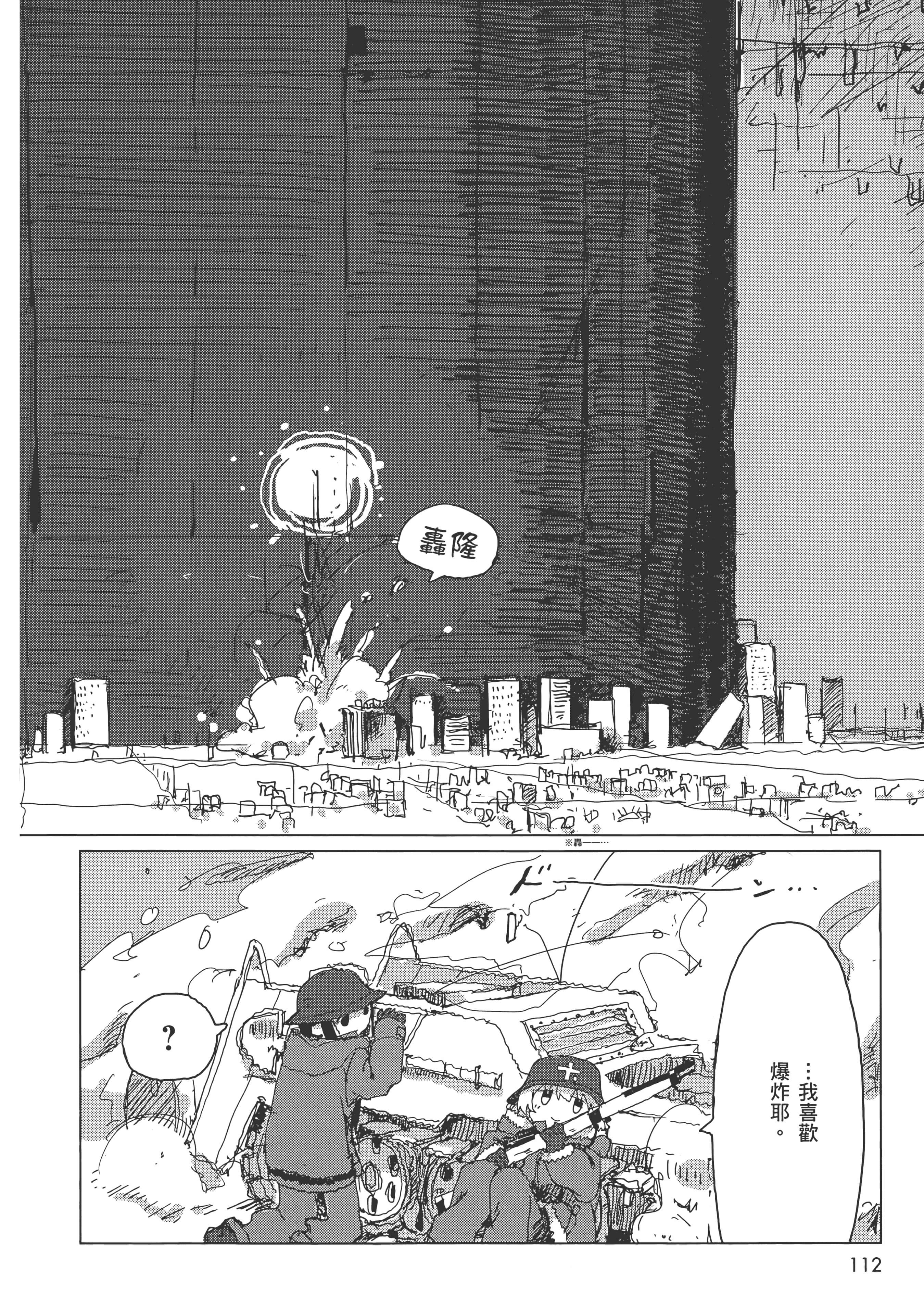 Page 114
