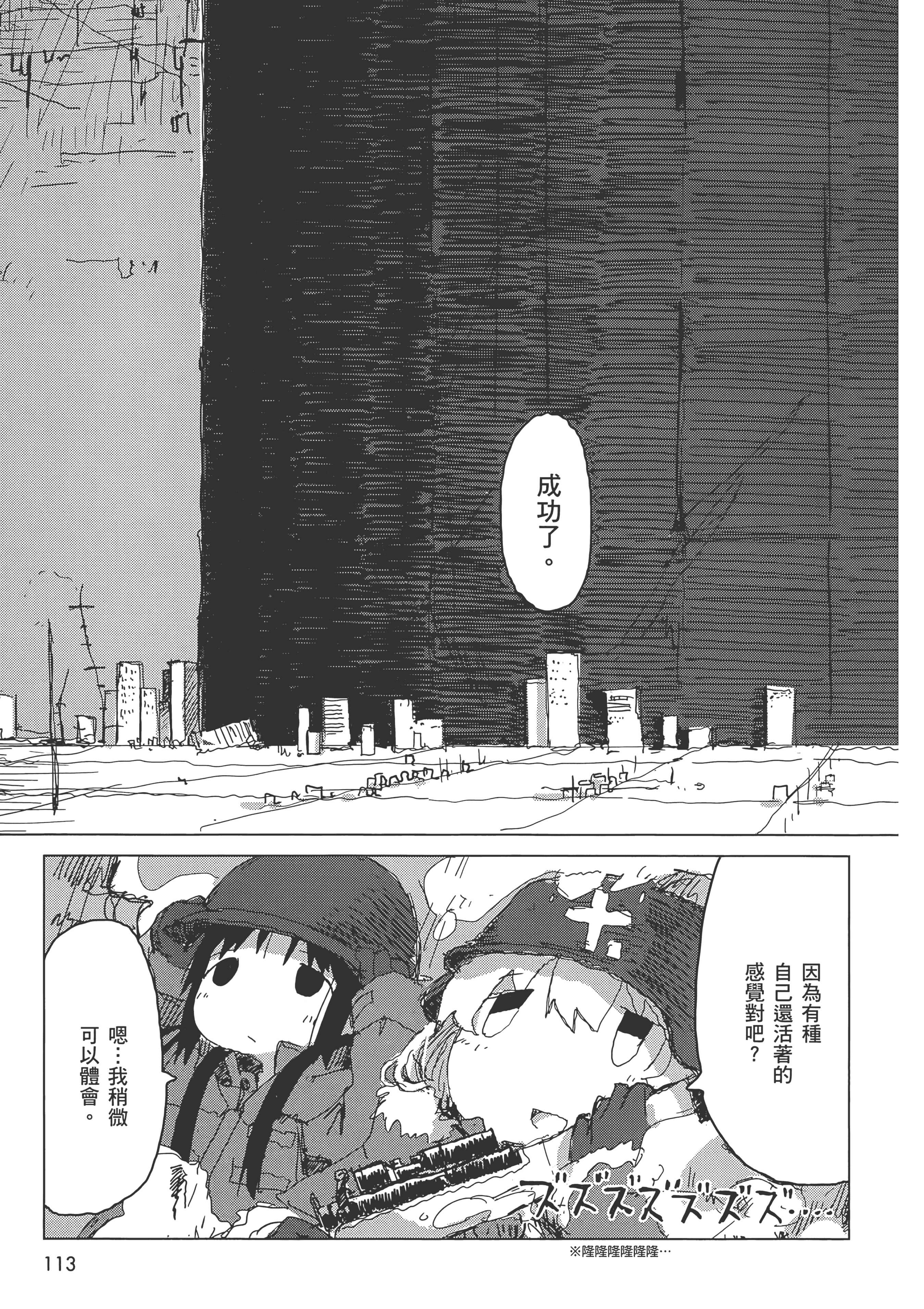Page 115