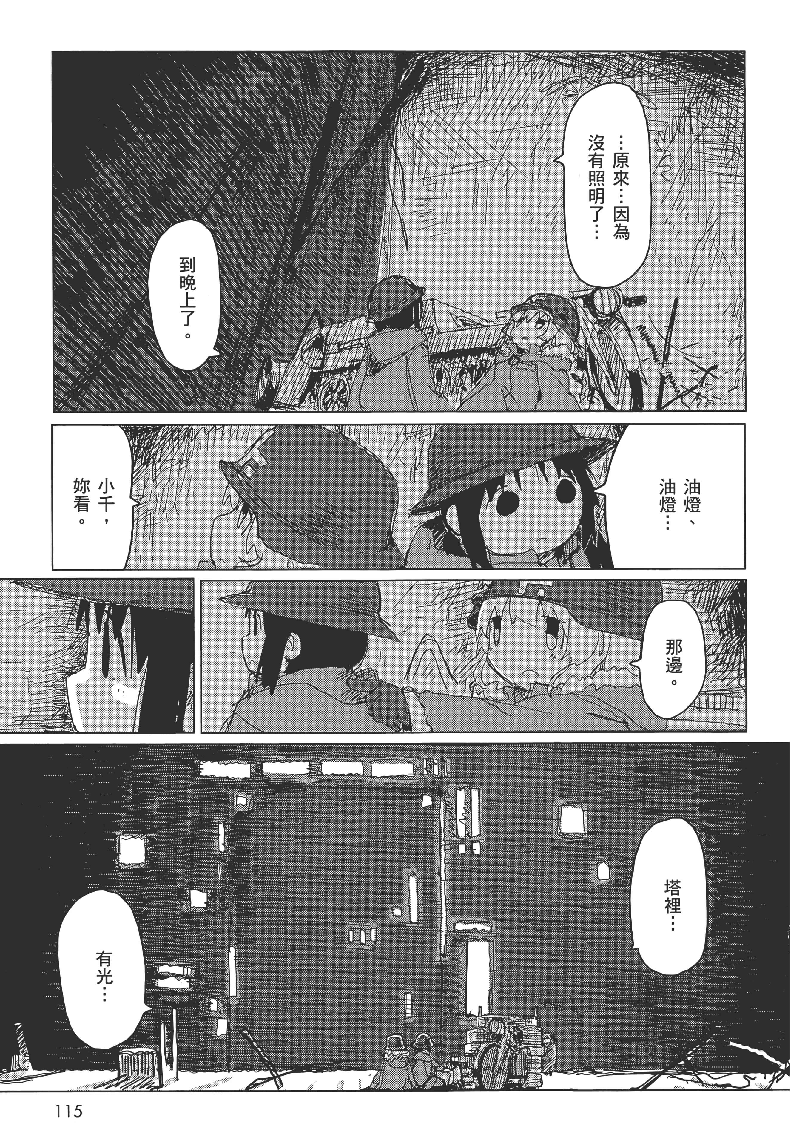 Page 117